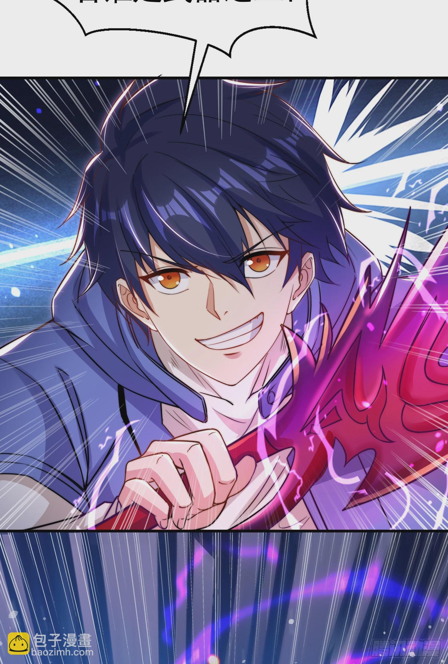 開局吻上裂口女 - 第134話 進階神器天魔刃！(2/3) - 4