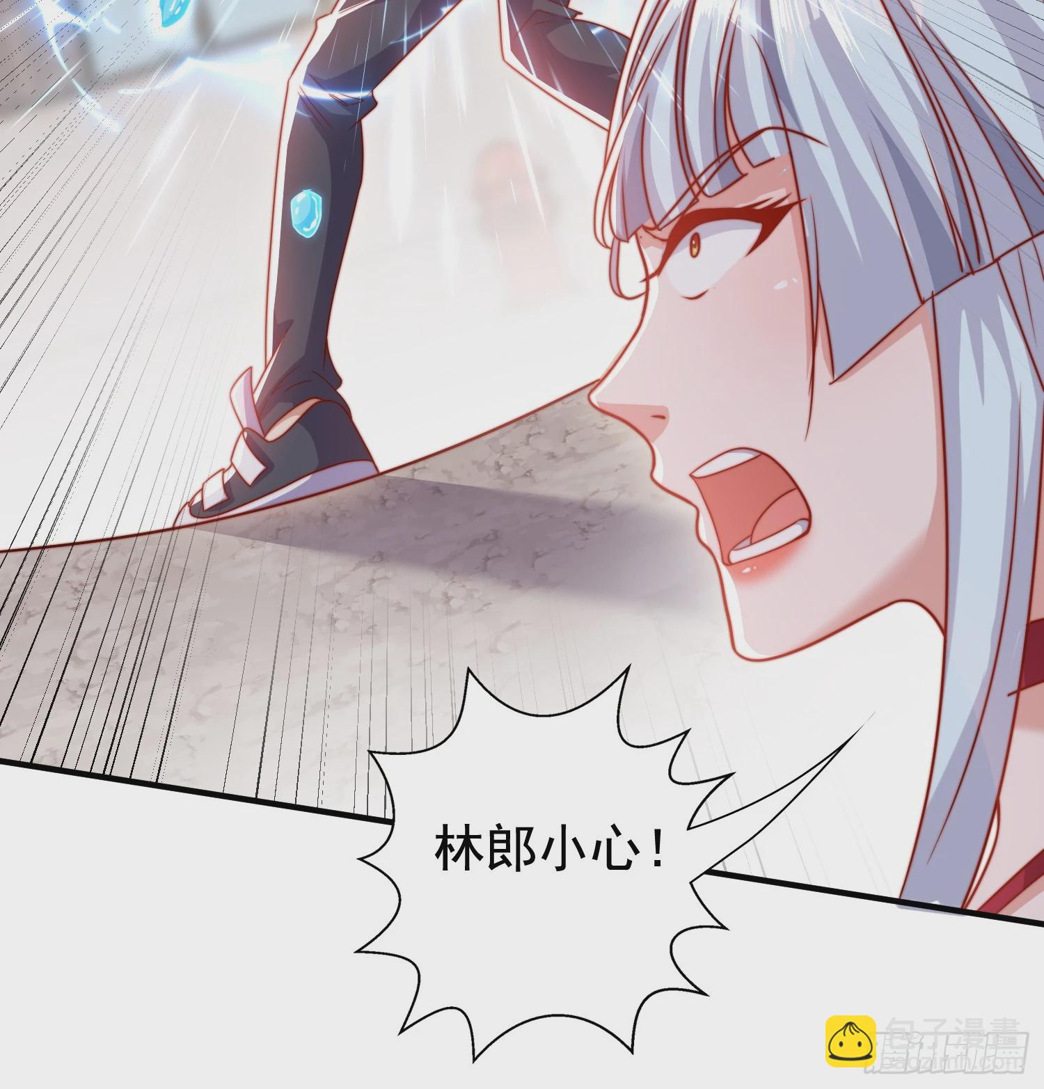 開局吻上裂口女 - 第134話 進階神器天魔刃！(2/3) - 8