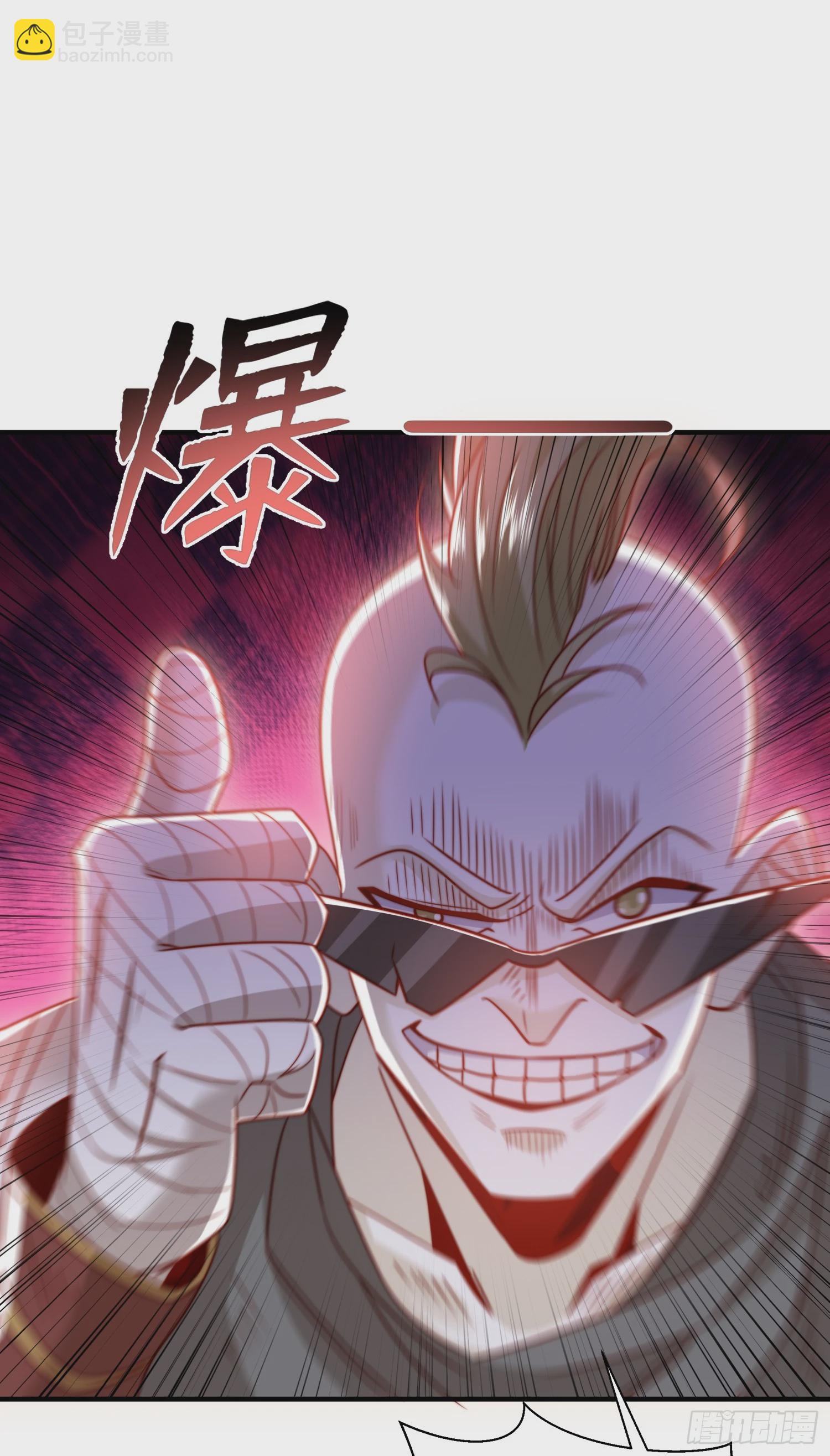 開局吻上裂口女 - 第134話 進階神器天魔刃！(2/3) - 1