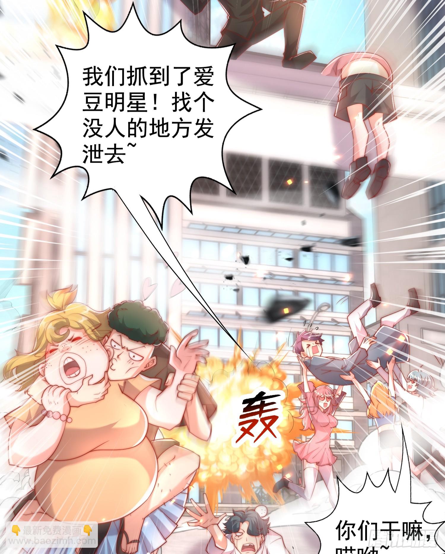 開局吻上裂口女 - 第134話 進階神器天魔刃！(1/3) - 1