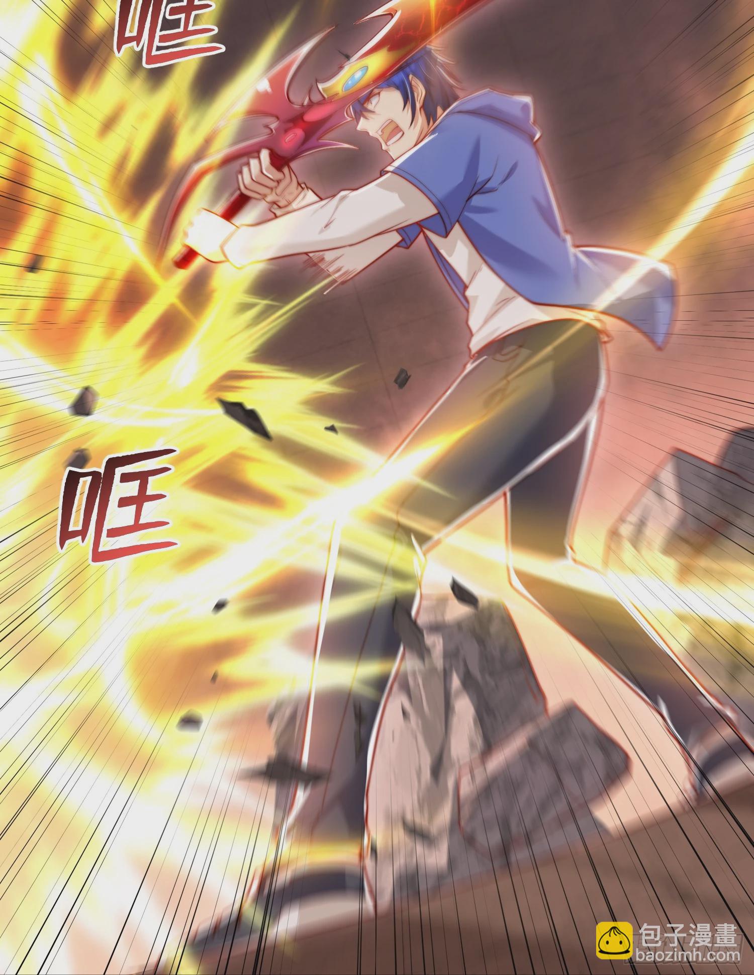 開局吻上裂口女 - 第134話 進階神器天魔刃！(2/3) - 8