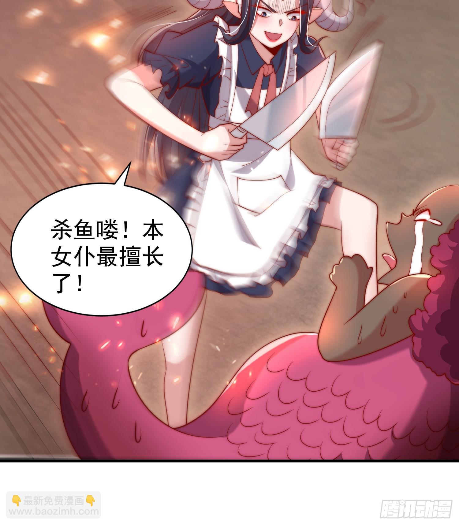 開局吻上裂口女 - 第136話 童話人物變成鬼怪？(1/2) - 3