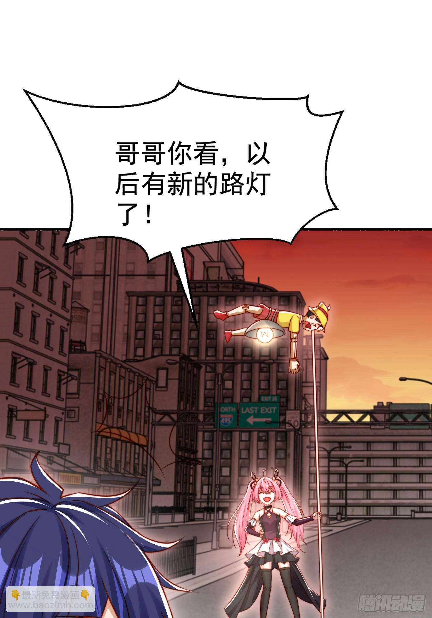 開局吻上裂口女 - 第136話 童話人物變成鬼怪？(1/2) - 6