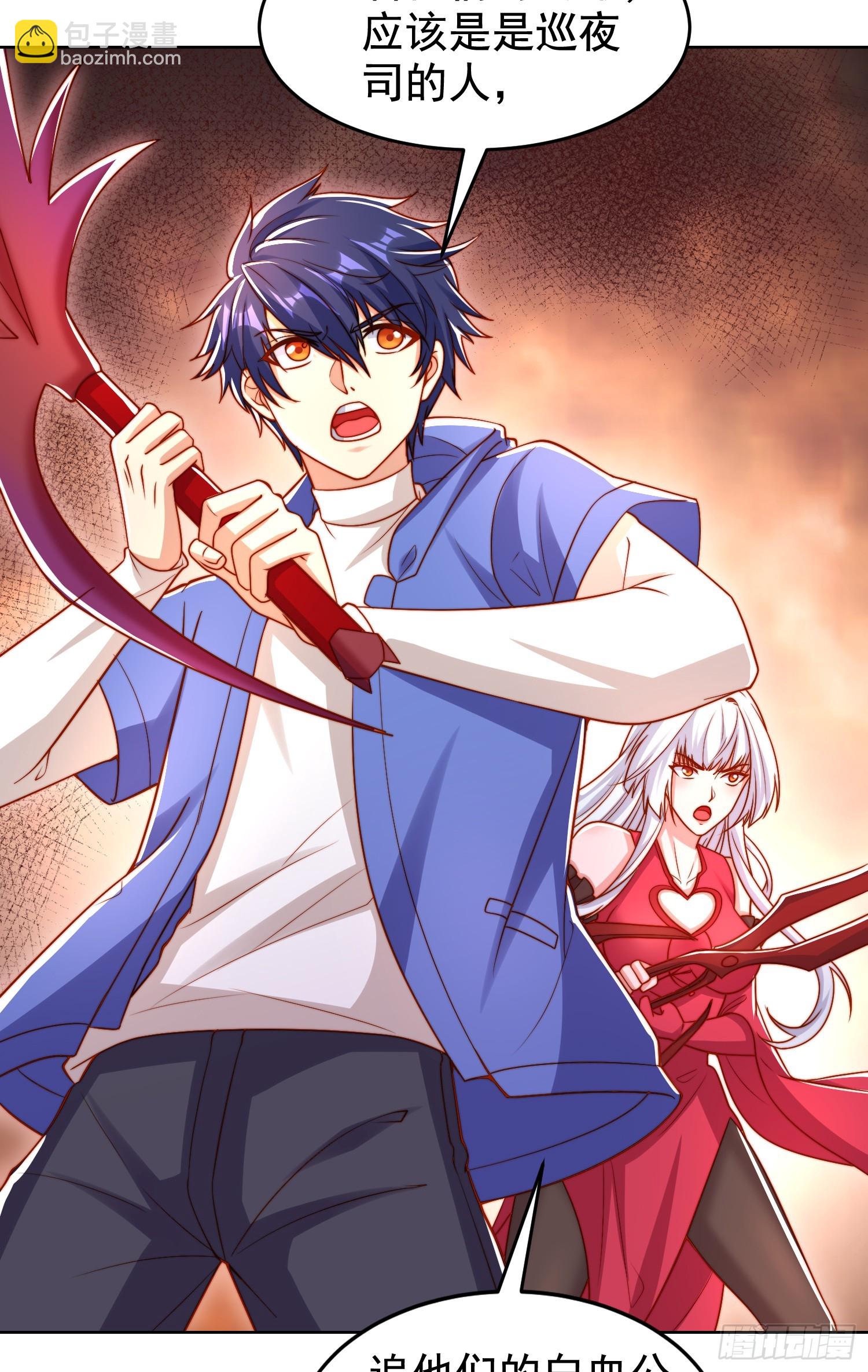 開局吻上裂口女 - 第136話 童話人物變成鬼怪？(1/2) - 5