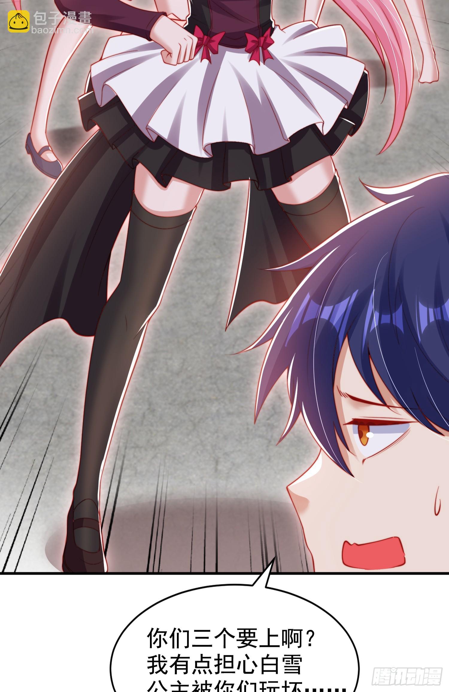 開局吻上裂口女 - 第136話 童話人物變成鬼怪？(2/2) - 5