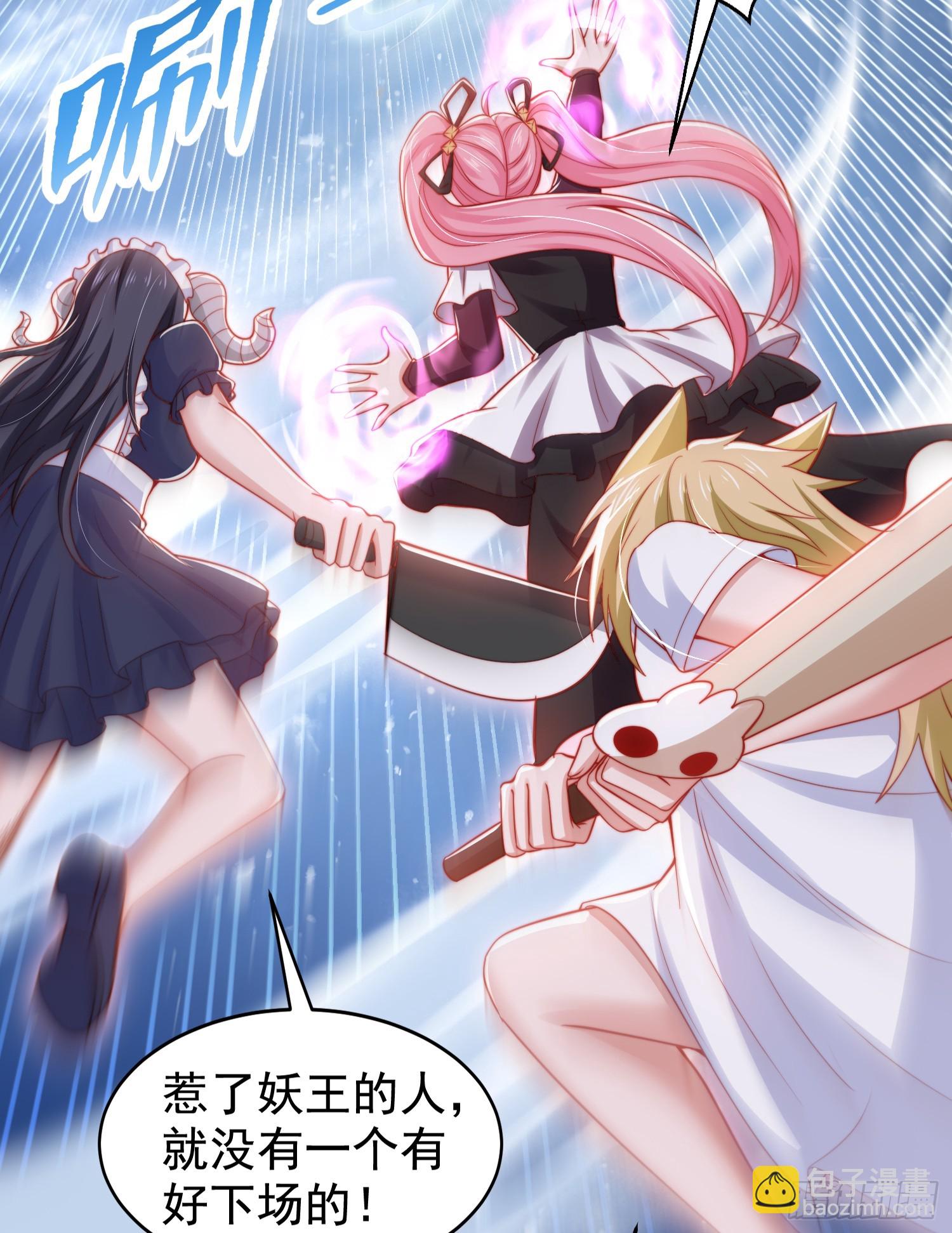 開局吻上裂口女 - 第136話 童話人物變成鬼怪？(2/2) - 7