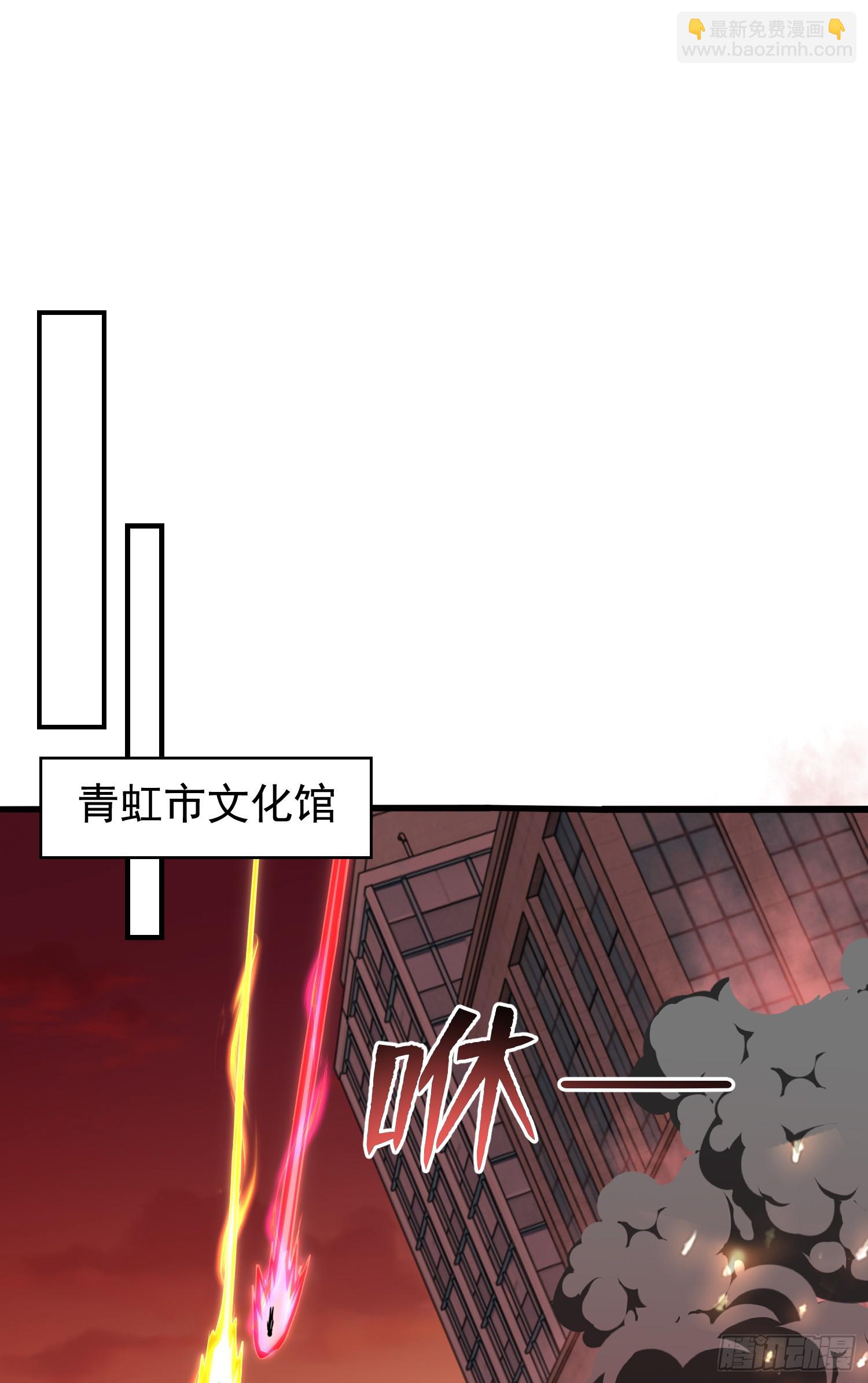 開局吻上裂口女 - 第136話 童話人物變成鬼怪？(2/2) - 1