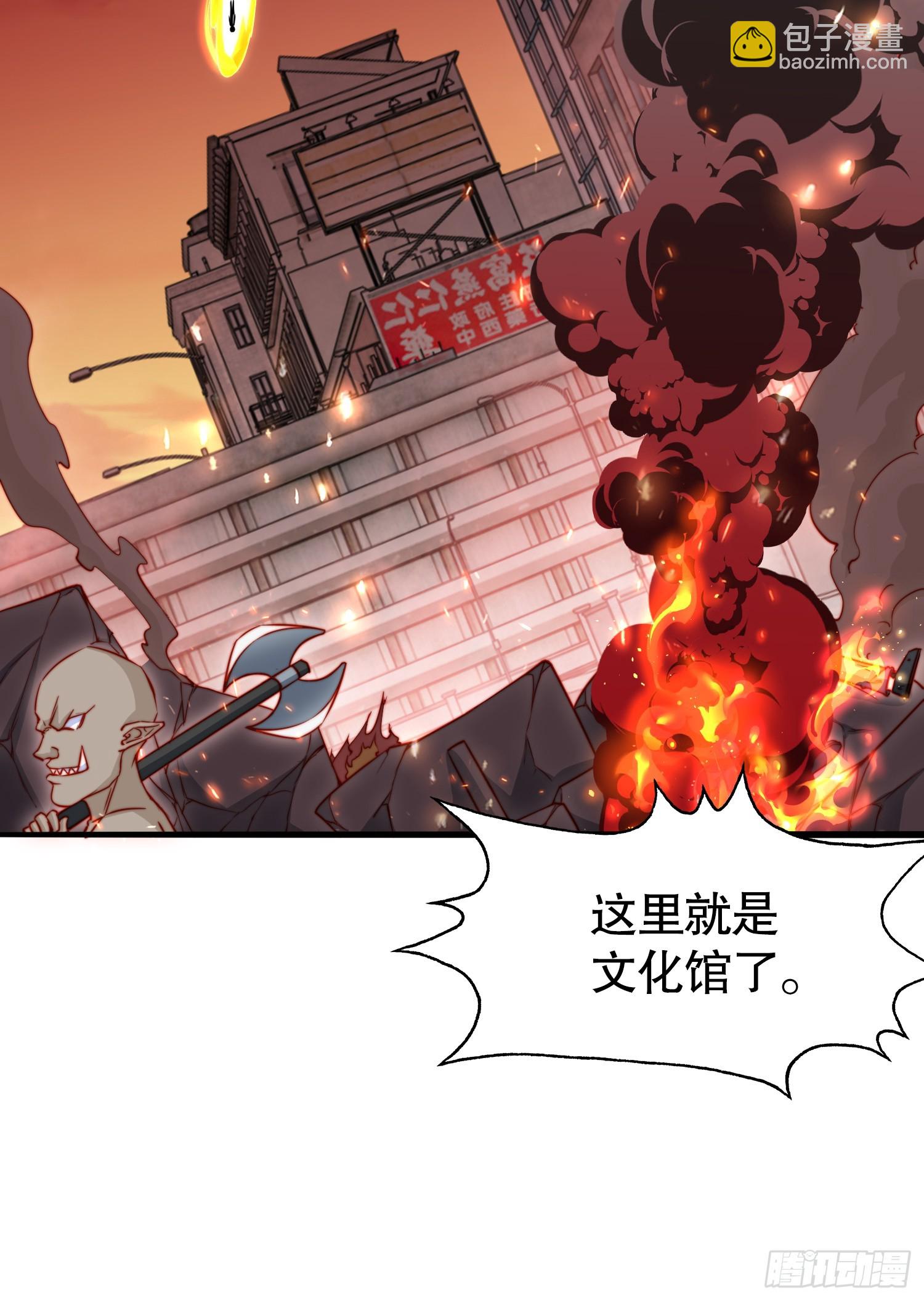 開局吻上裂口女 - 第136話 童話人物變成鬼怪？(2/2) - 2