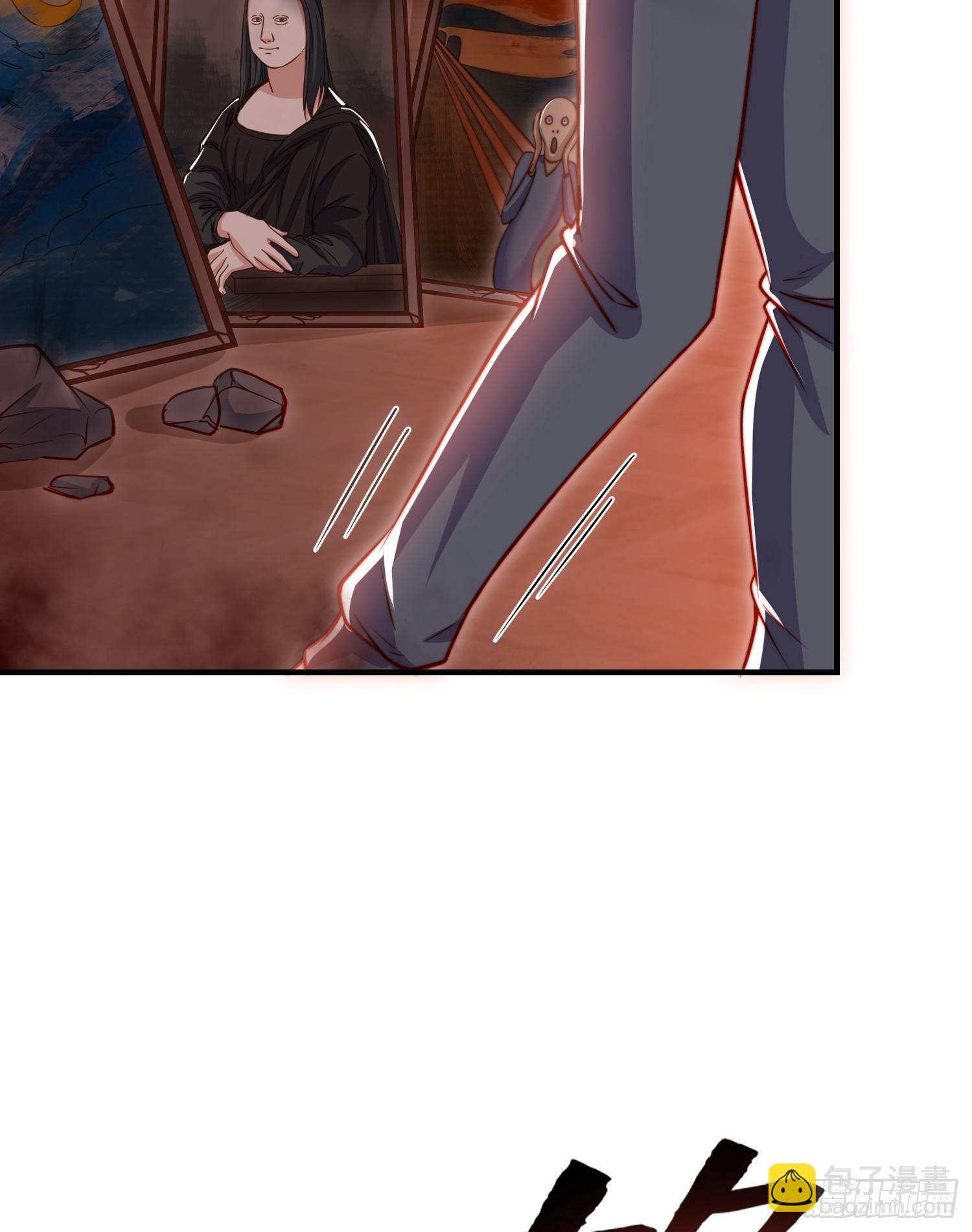 開局吻上裂口女 - 第136話 童話人物變成鬼怪？(2/2) - 5