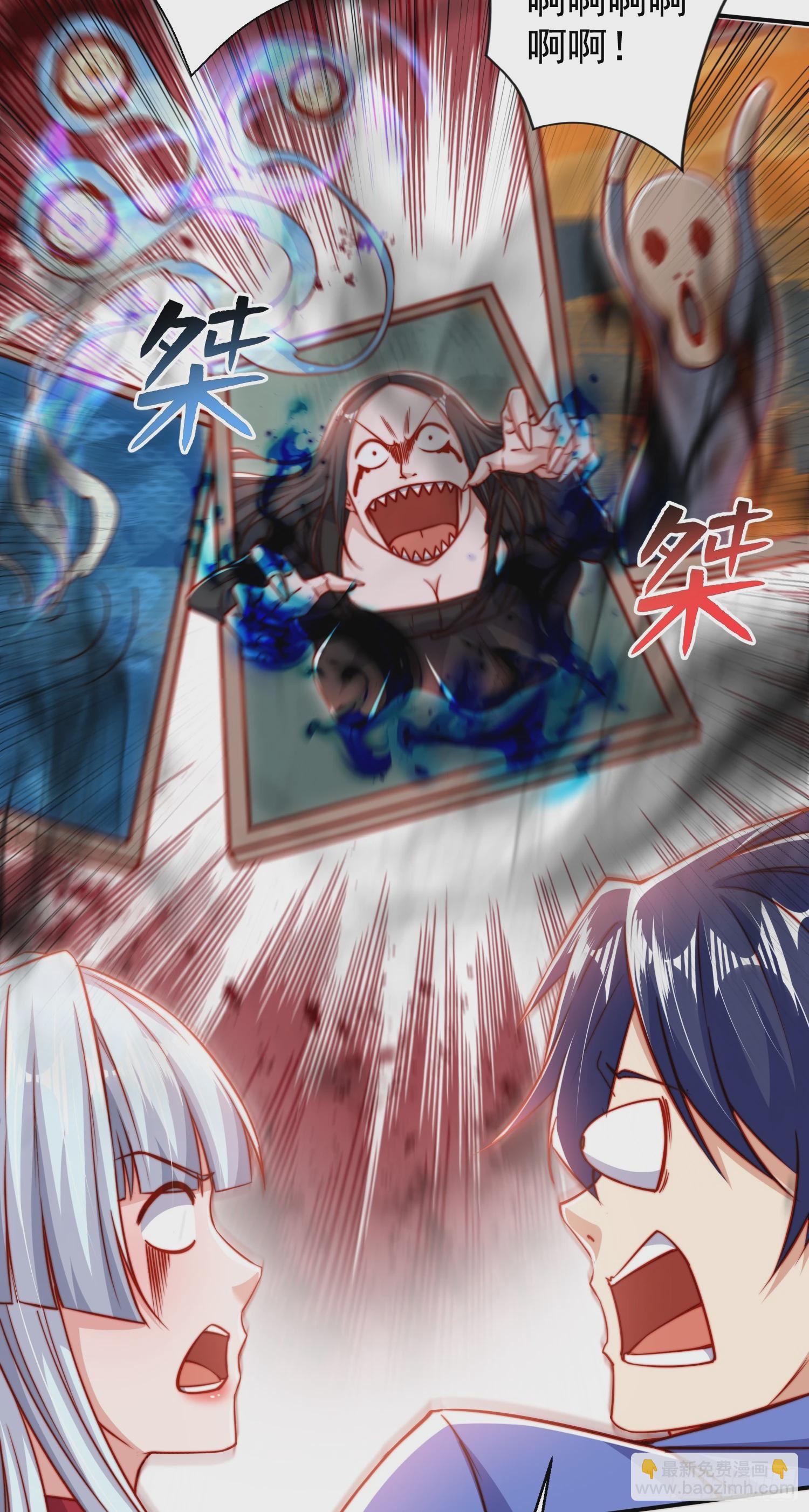 開局吻上裂口女 - 第136話 童話人物變成鬼怪？(2/2) - 8