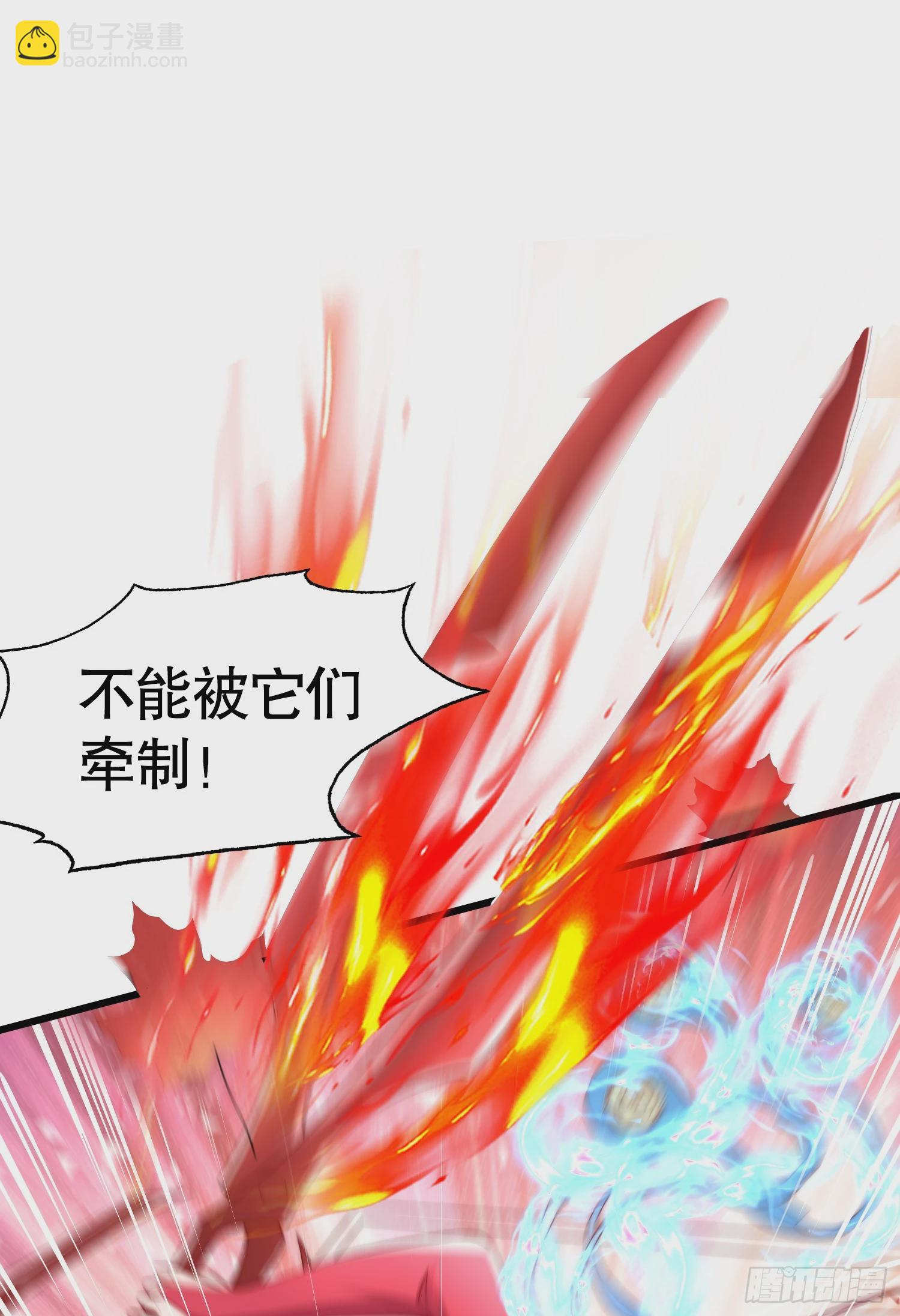 開局吻上裂口女 - 第136話 童話人物變成鬼怪？(2/2) - 3