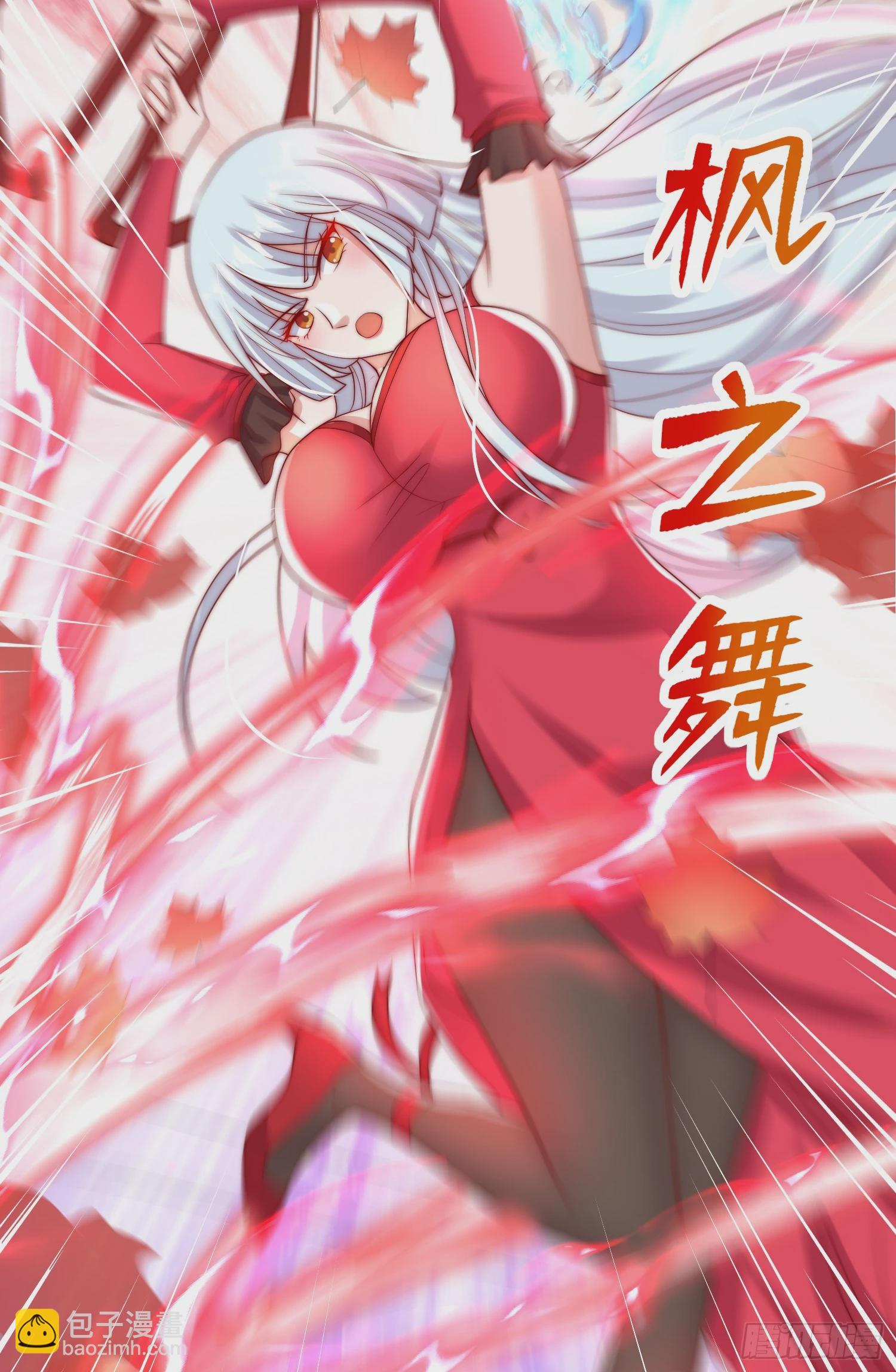 開局吻上裂口女 - 第136話 童話人物變成鬼怪？(2/2) - 4