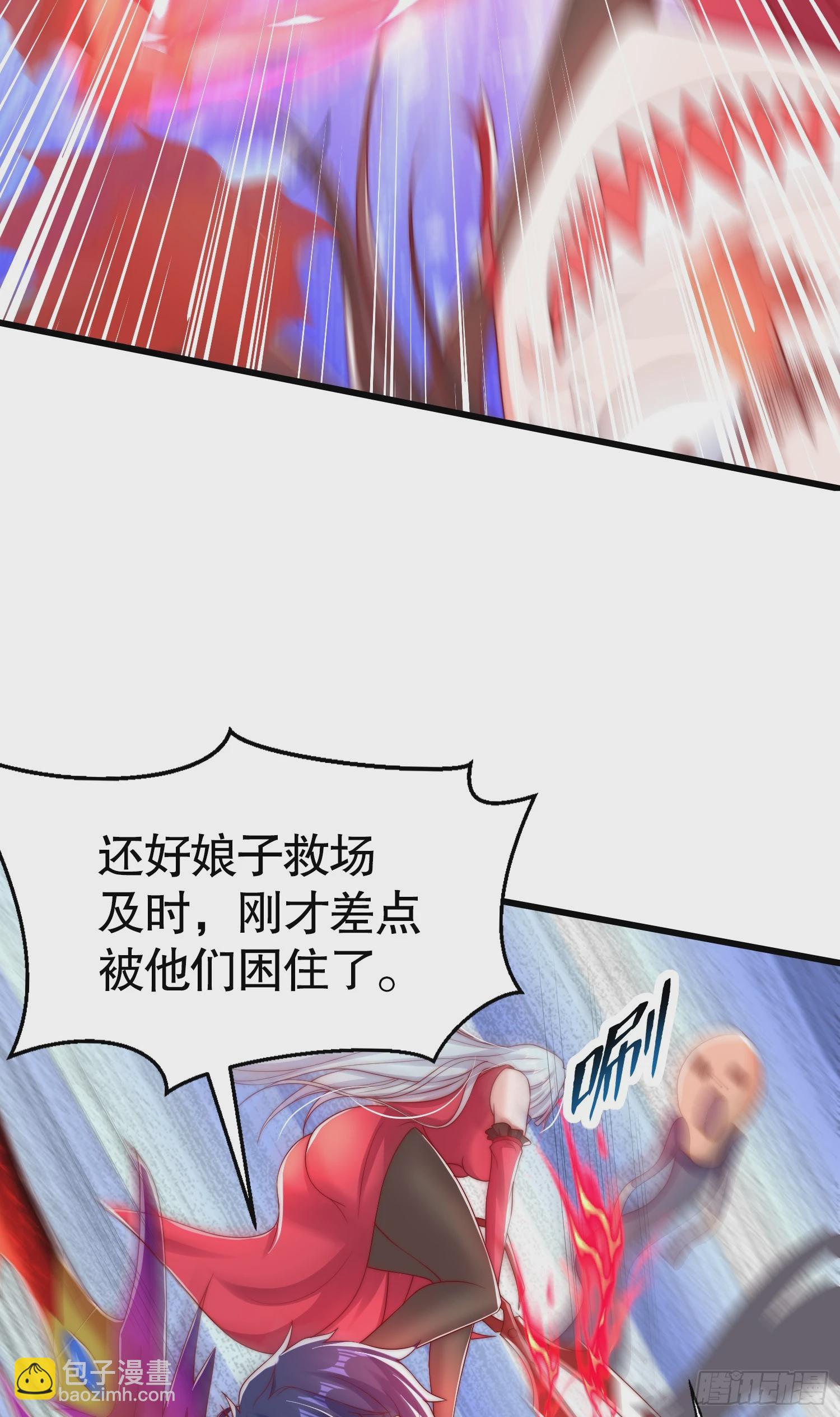 開局吻上裂口女 - 第136話 童話人物變成鬼怪？(2/2) - 5