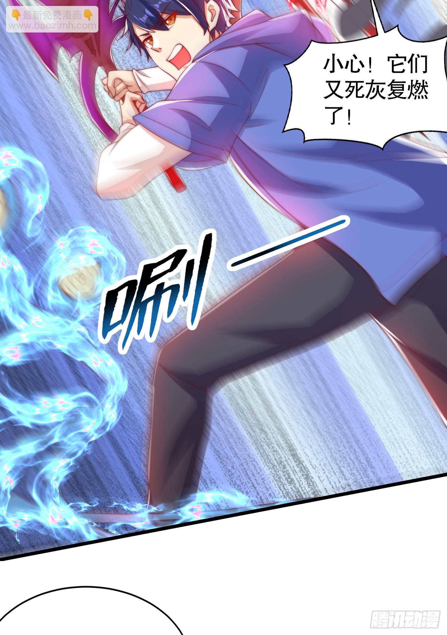 開局吻上裂口女 - 第136話 童話人物變成鬼怪？(2/2) - 6