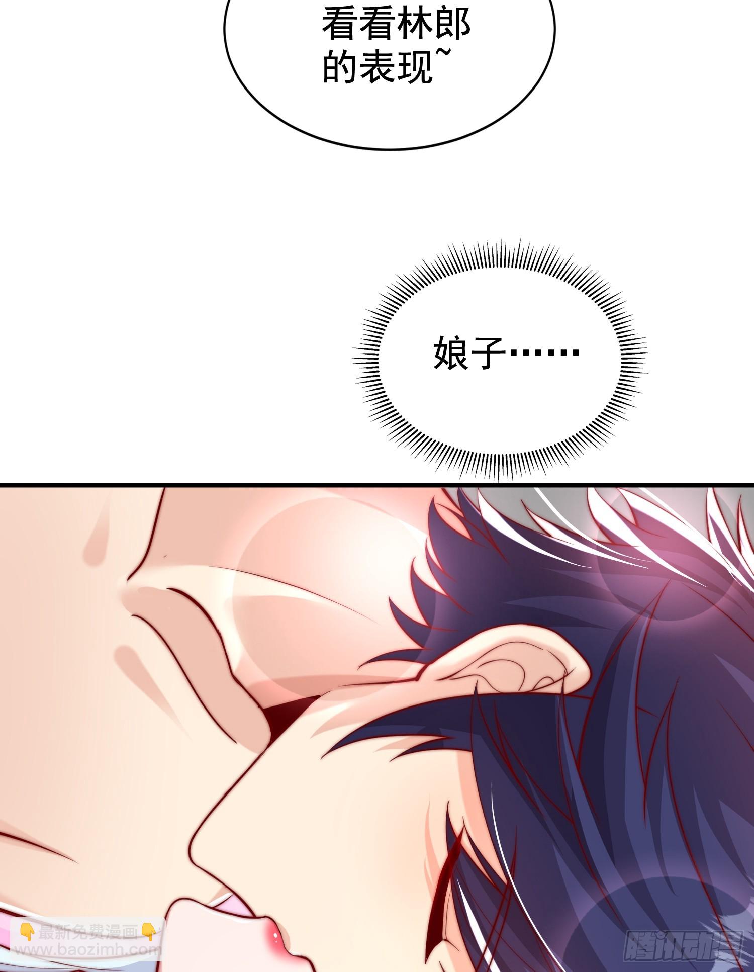 開局吻上裂口女 - 第136話 童話人物變成鬼怪？(1/2) - 8