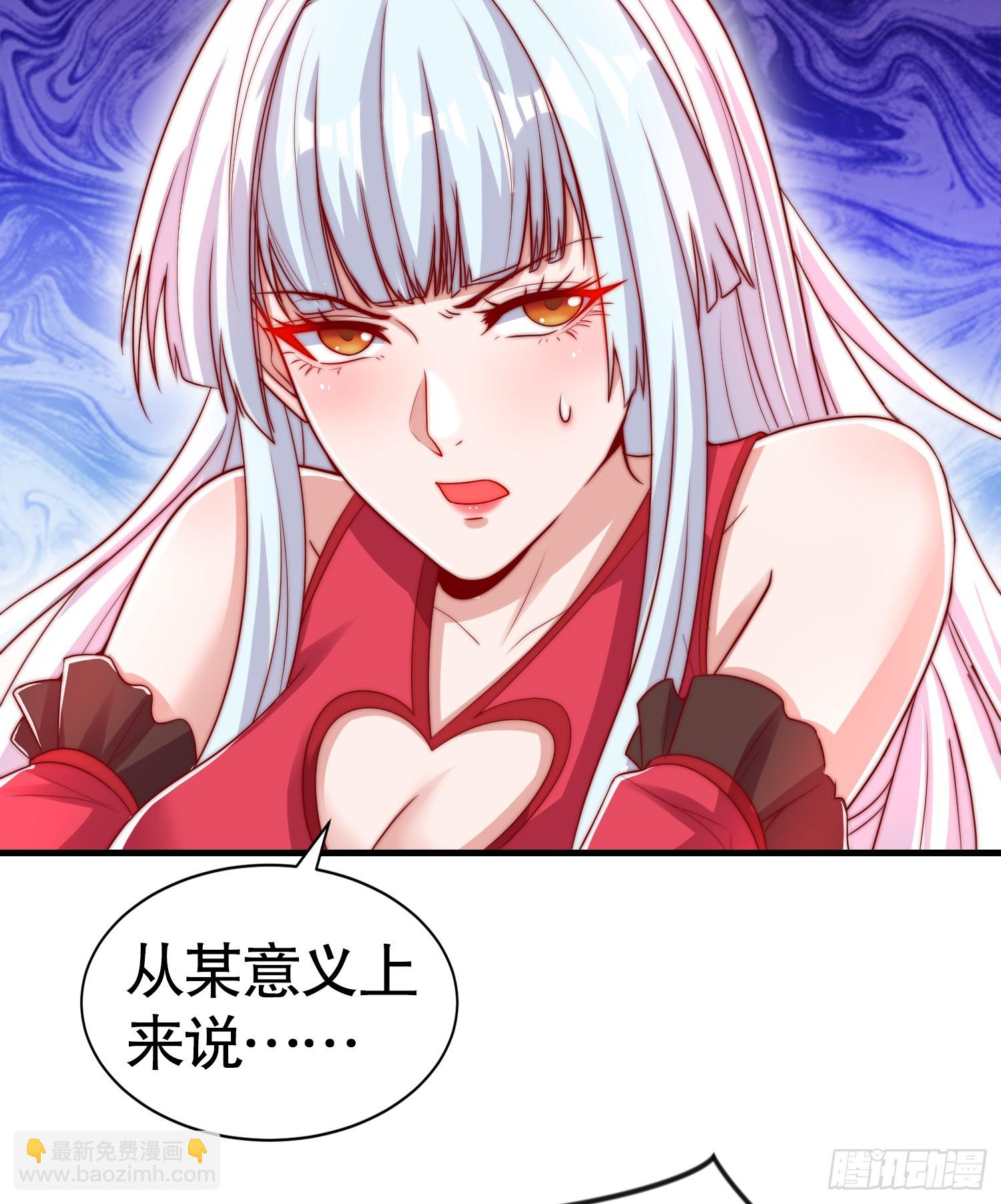 開局吻上裂口女 - 第136話 童話人物變成鬼怪？(2/2) - 4