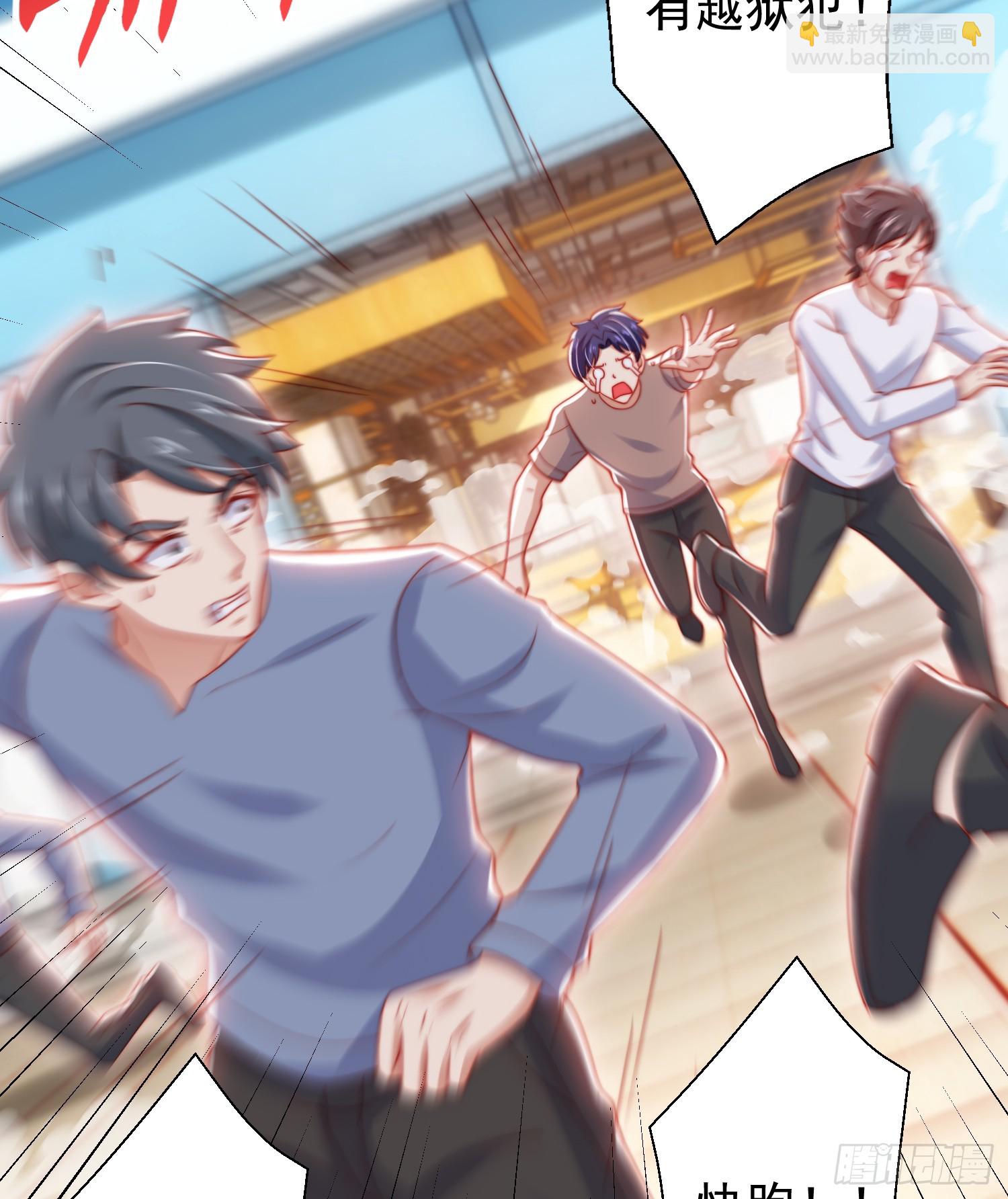 開局吻上裂口女 - 第138話 越獄的恐龍異能者(1/2) - 8