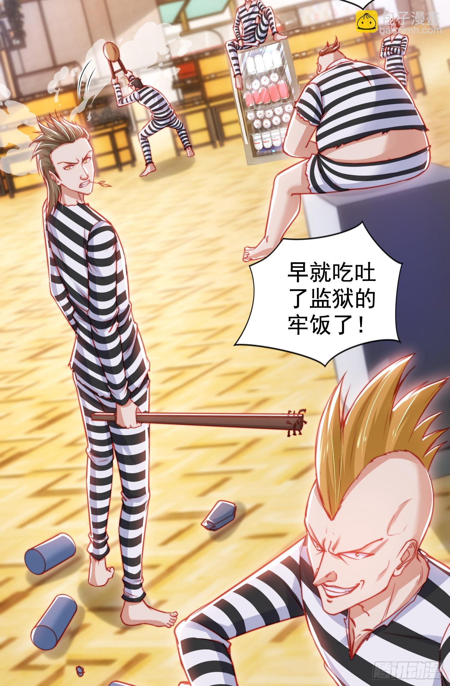 開局吻上裂口女 - 第138話 越獄的恐龍異能者(1/2) - 2