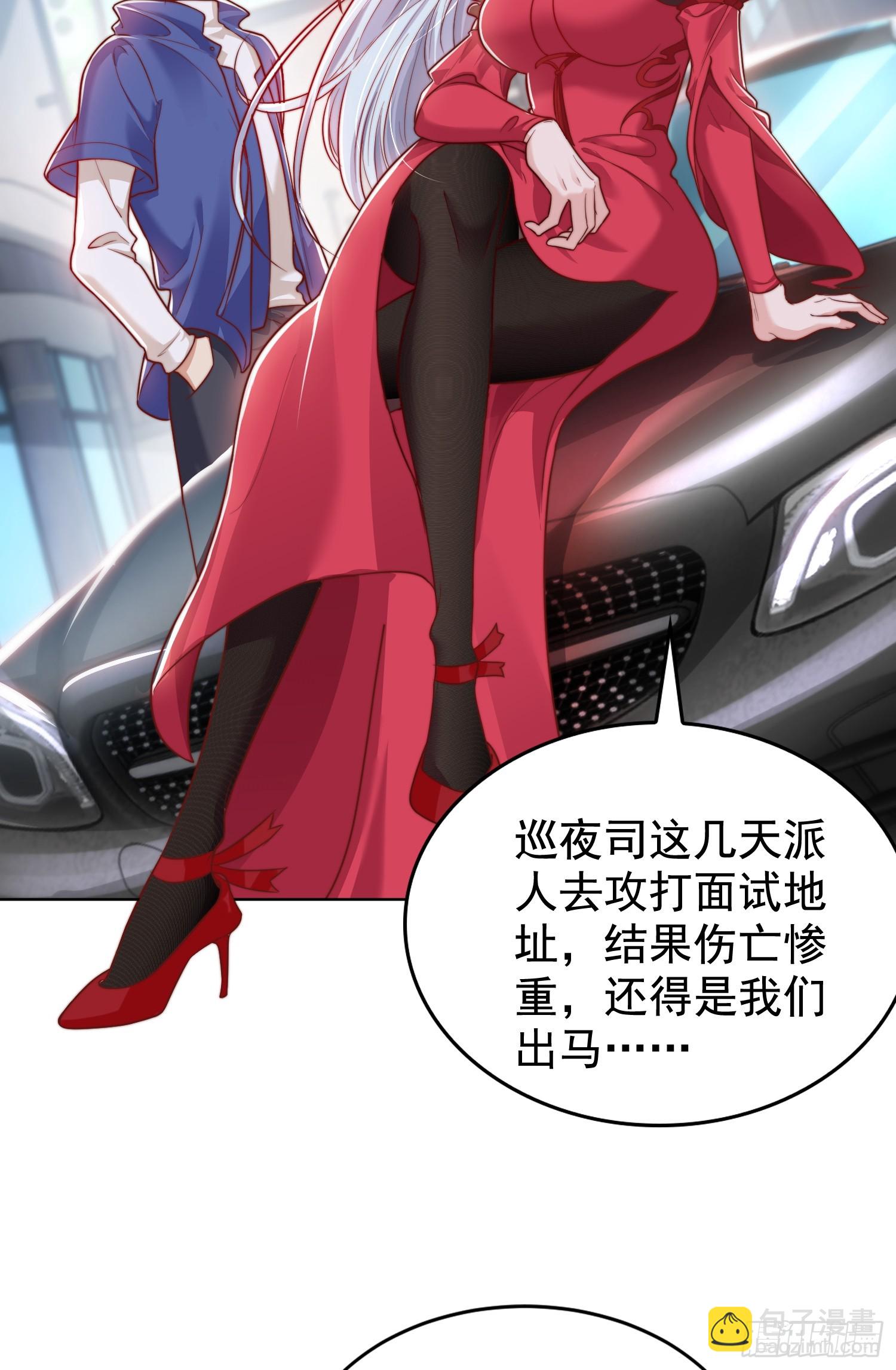 開局吻上裂口女 - 第138話 越獄的恐龍異能者(1/2) - 5