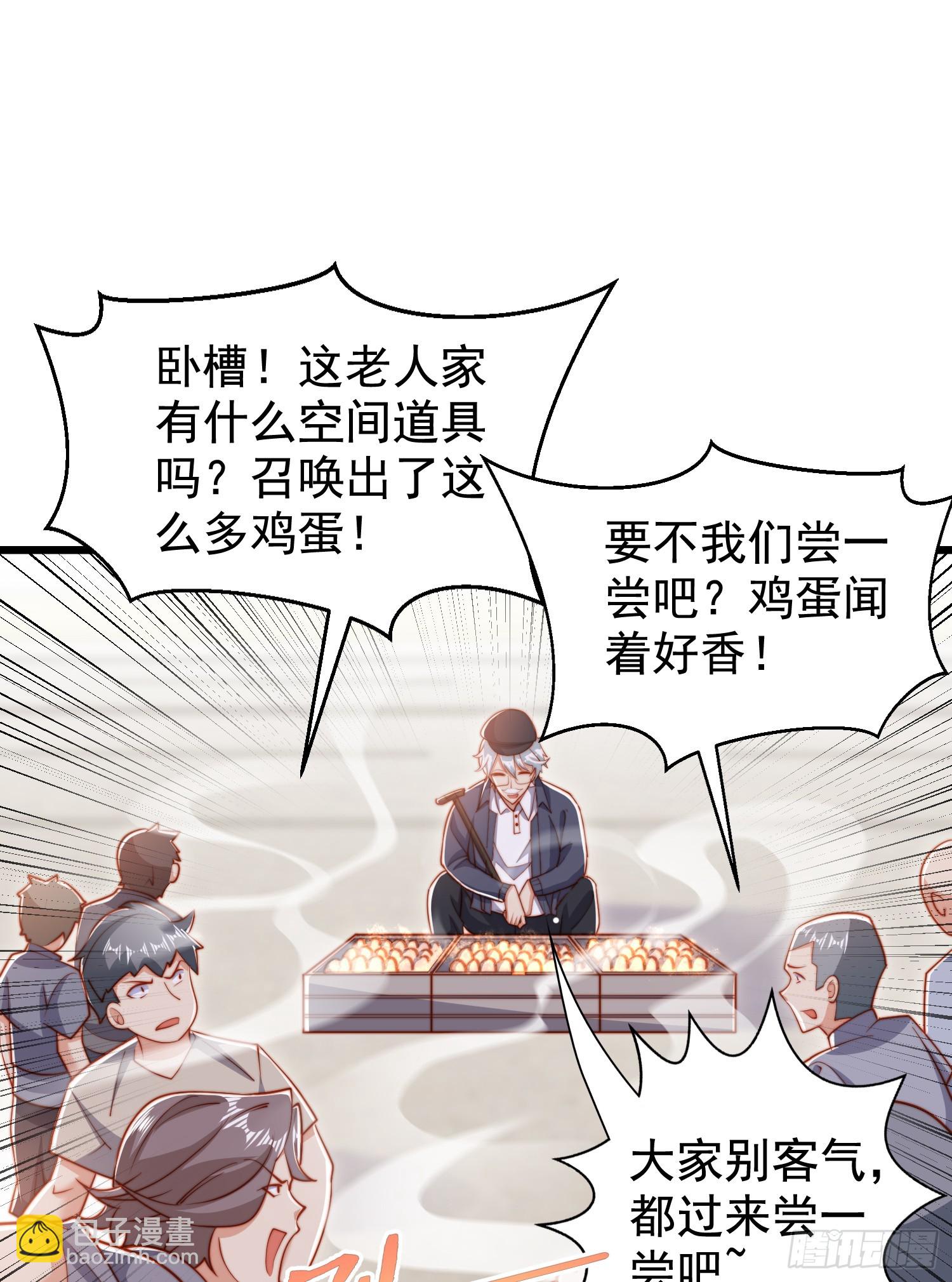 開局吻上裂口女 - 第138話 越獄的恐龍異能者(2/2) - 5