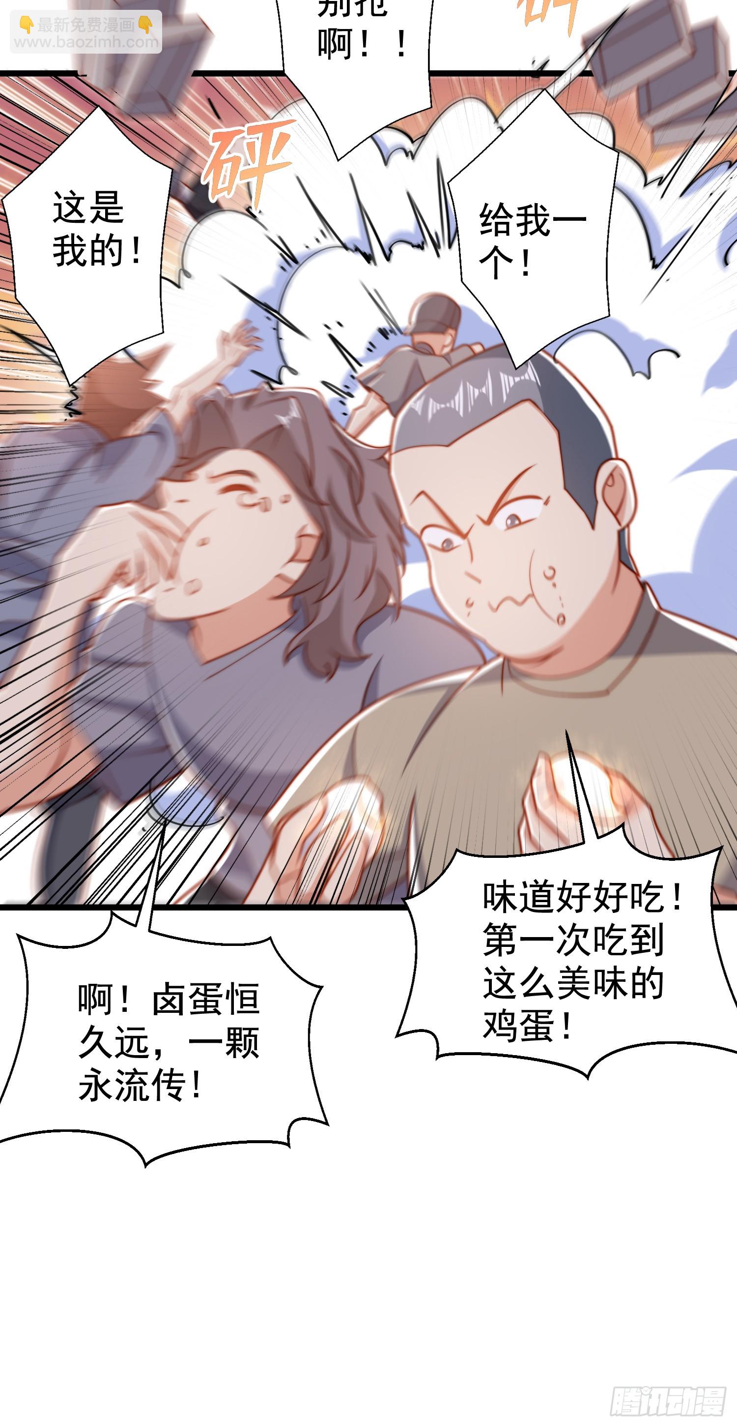 開局吻上裂口女 - 第138話 越獄的恐龍異能者(2/2) - 7