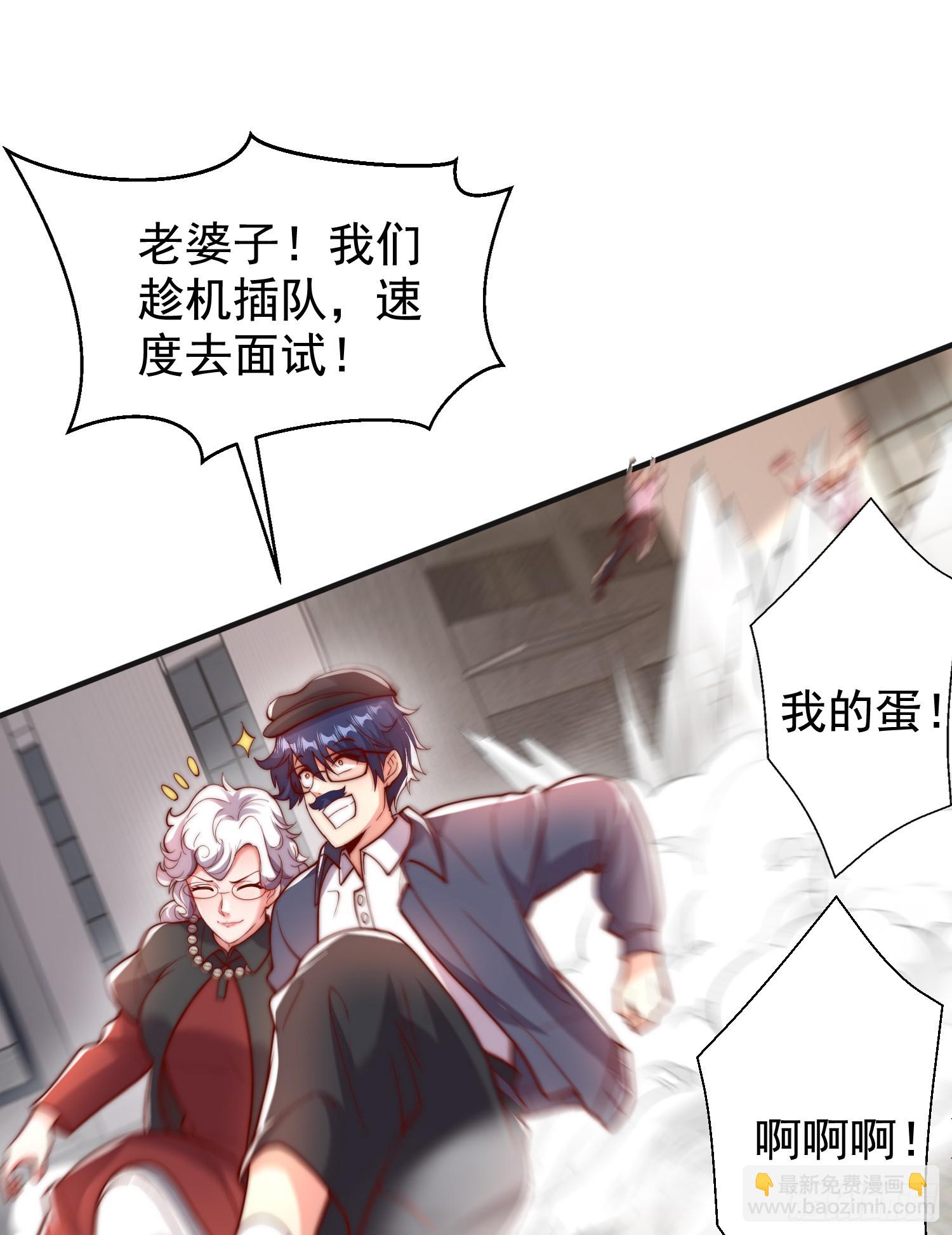 開局吻上裂口女 - 第138話 越獄的恐龍異能者(2/2) - 1