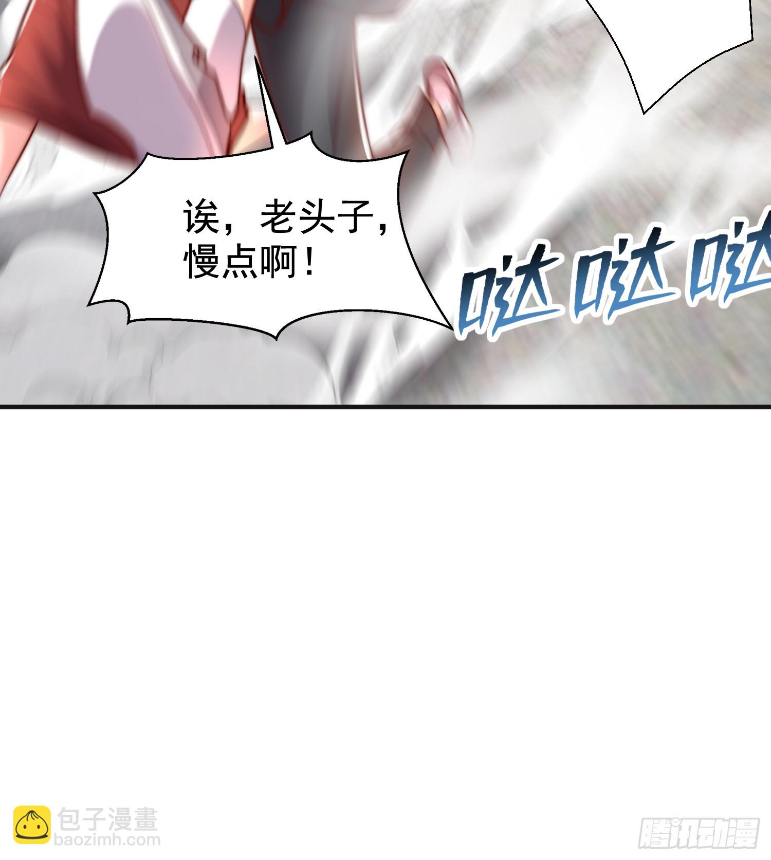 開局吻上裂口女 - 第138話 越獄的恐龍異能者(2/2) - 2