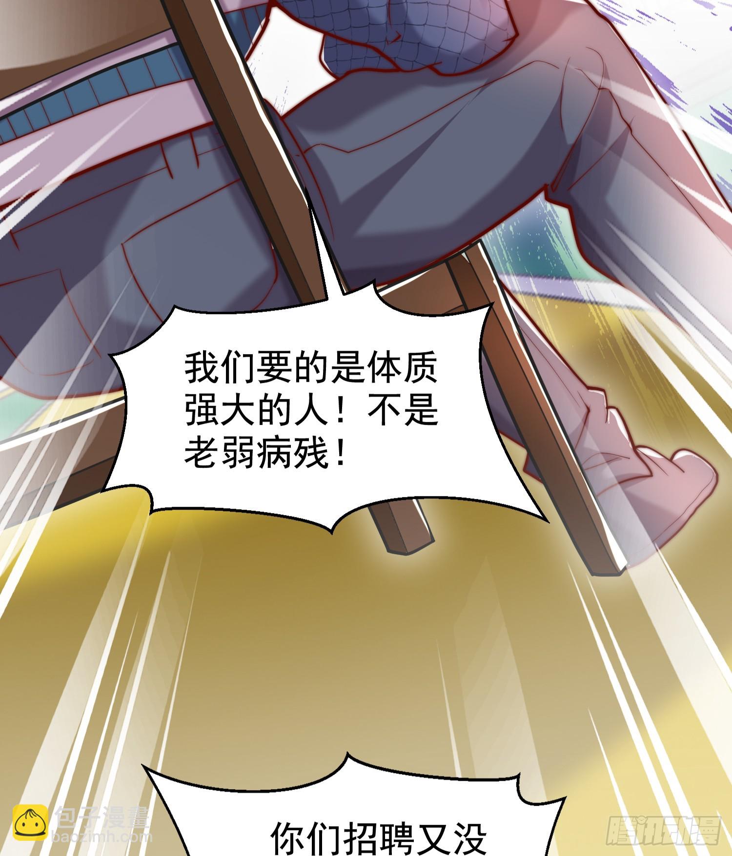 開局吻上裂口女 - 第138話 越獄的恐龍異能者(2/2) - 7