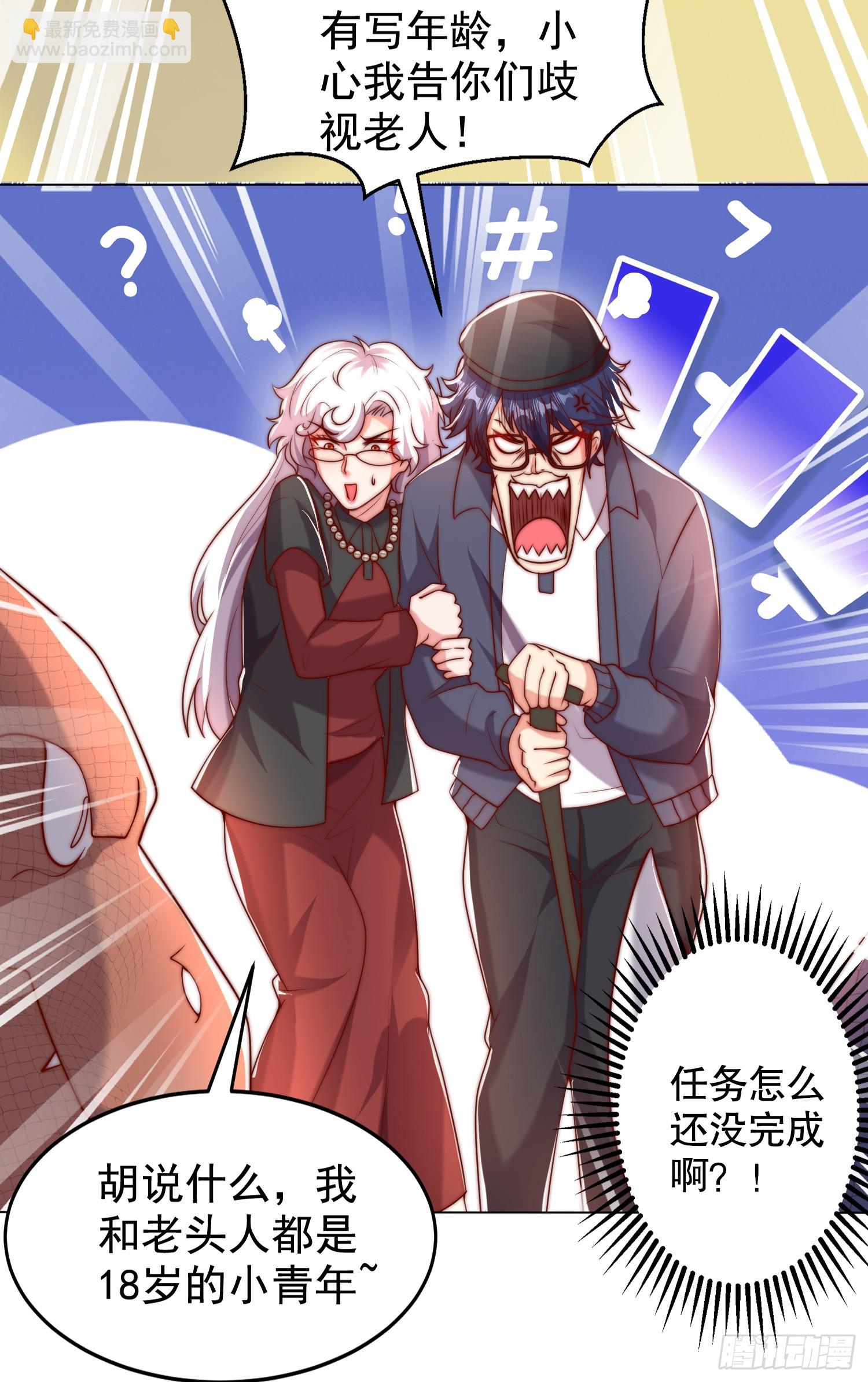 開局吻上裂口女 - 第138話 越獄的恐龍異能者(2/2) - 1