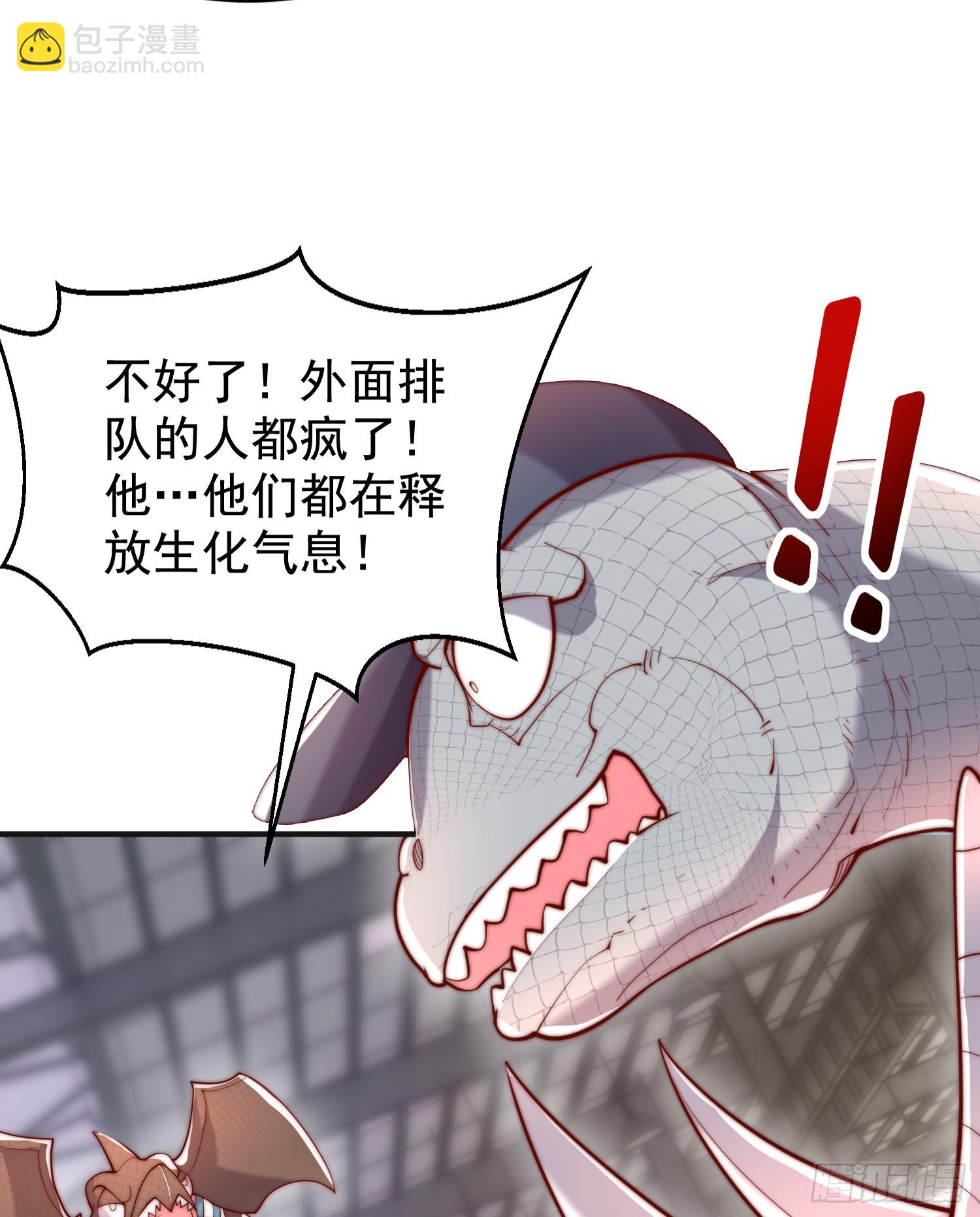 開局吻上裂口女 - 第138話 越獄的恐龍異能者(2/2) - 2