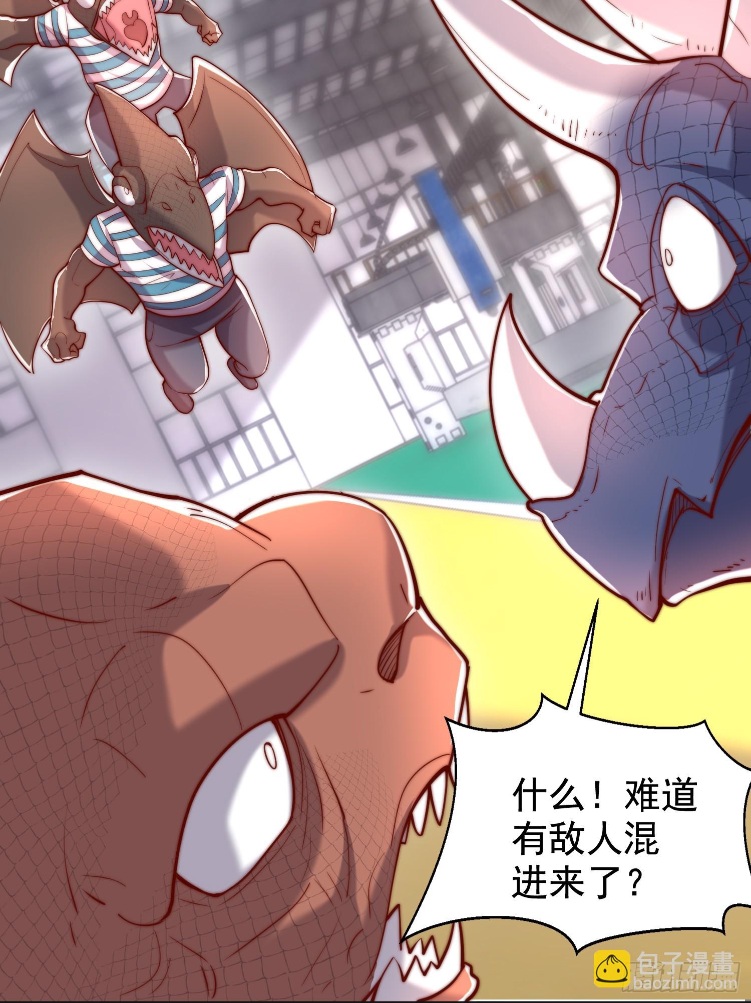 開局吻上裂口女 - 第138話 越獄的恐龍異能者(2/2) - 3