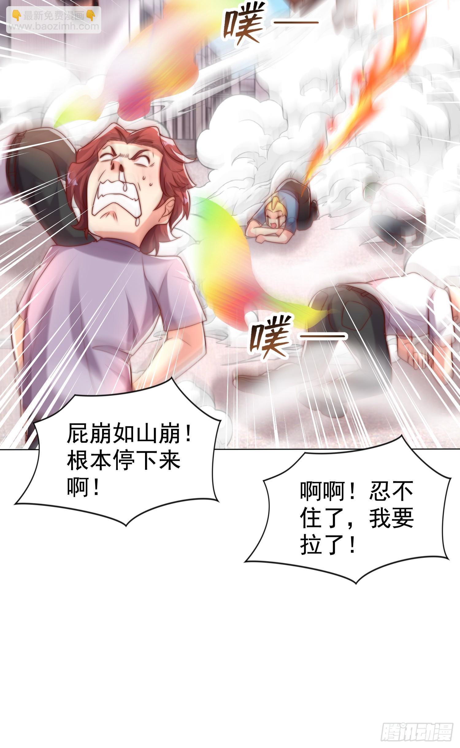 開局吻上裂口女 - 第138話 越獄的恐龍異能者(2/2) - 5