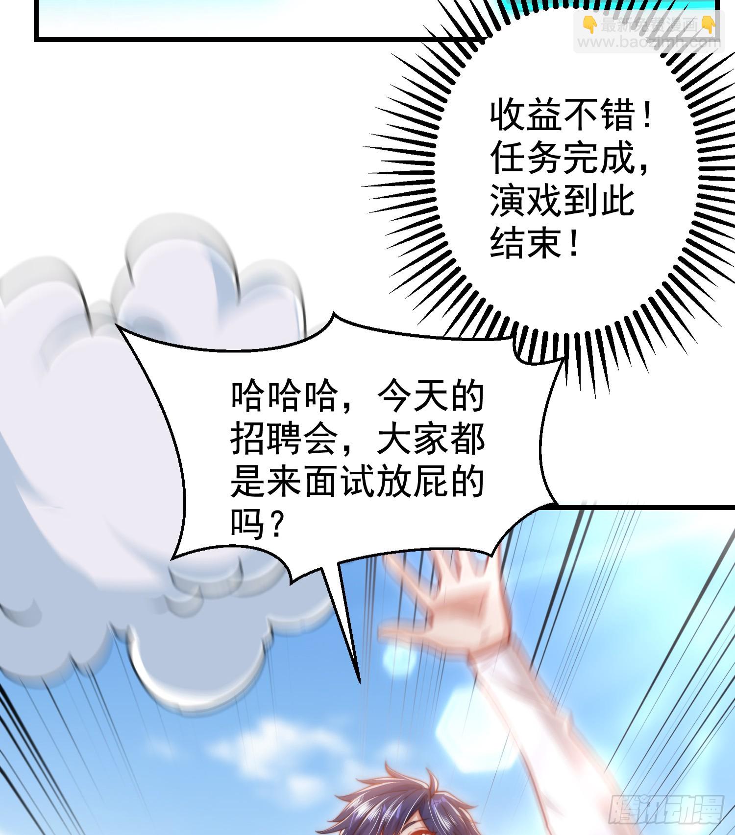 開局吻上裂口女 - 第138話 越獄的恐龍異能者(2/2) - 2