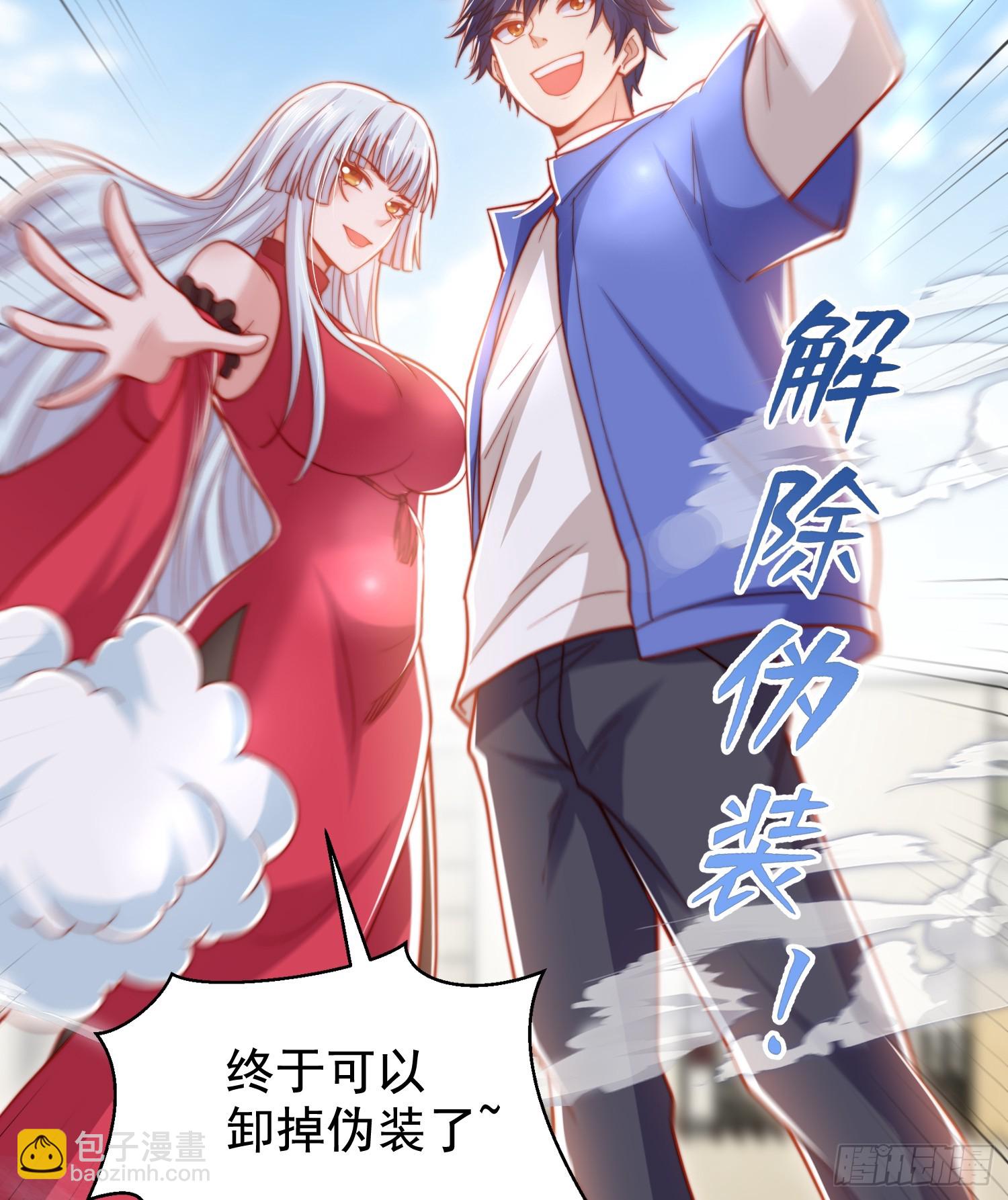 開局吻上裂口女 - 第138話 越獄的恐龍異能者(2/2) - 3