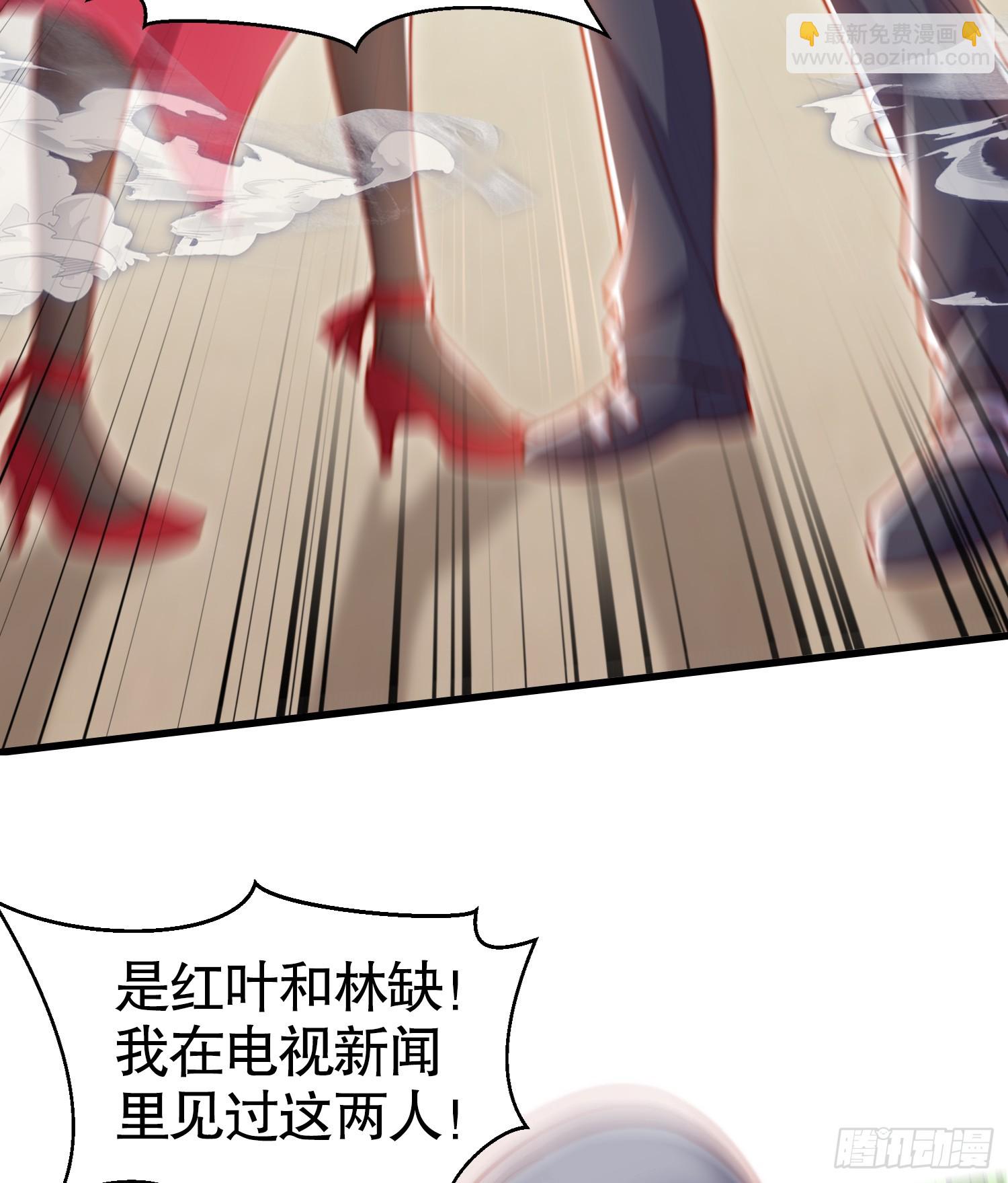 開局吻上裂口女 - 第138話 越獄的恐龍異能者(2/2) - 4