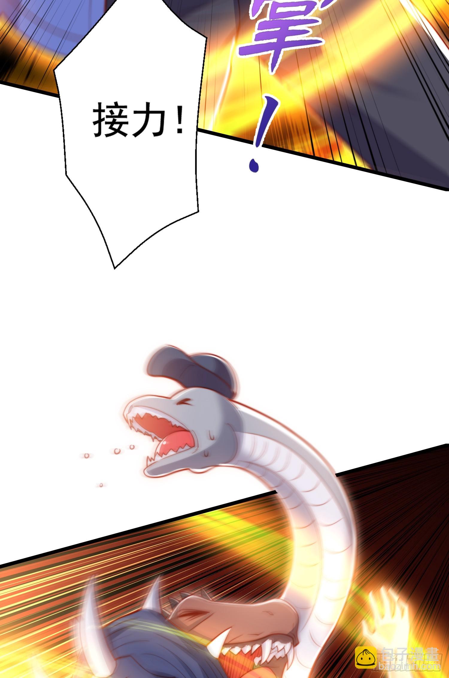 開局吻上裂口女 - 第138話 越獄的恐龍異能者(2/2) - 1