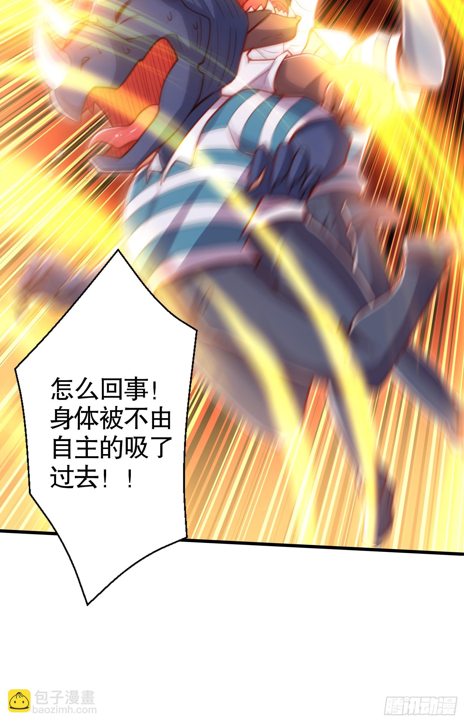 開局吻上裂口女 - 第138話 越獄的恐龍異能者(2/2) - 2