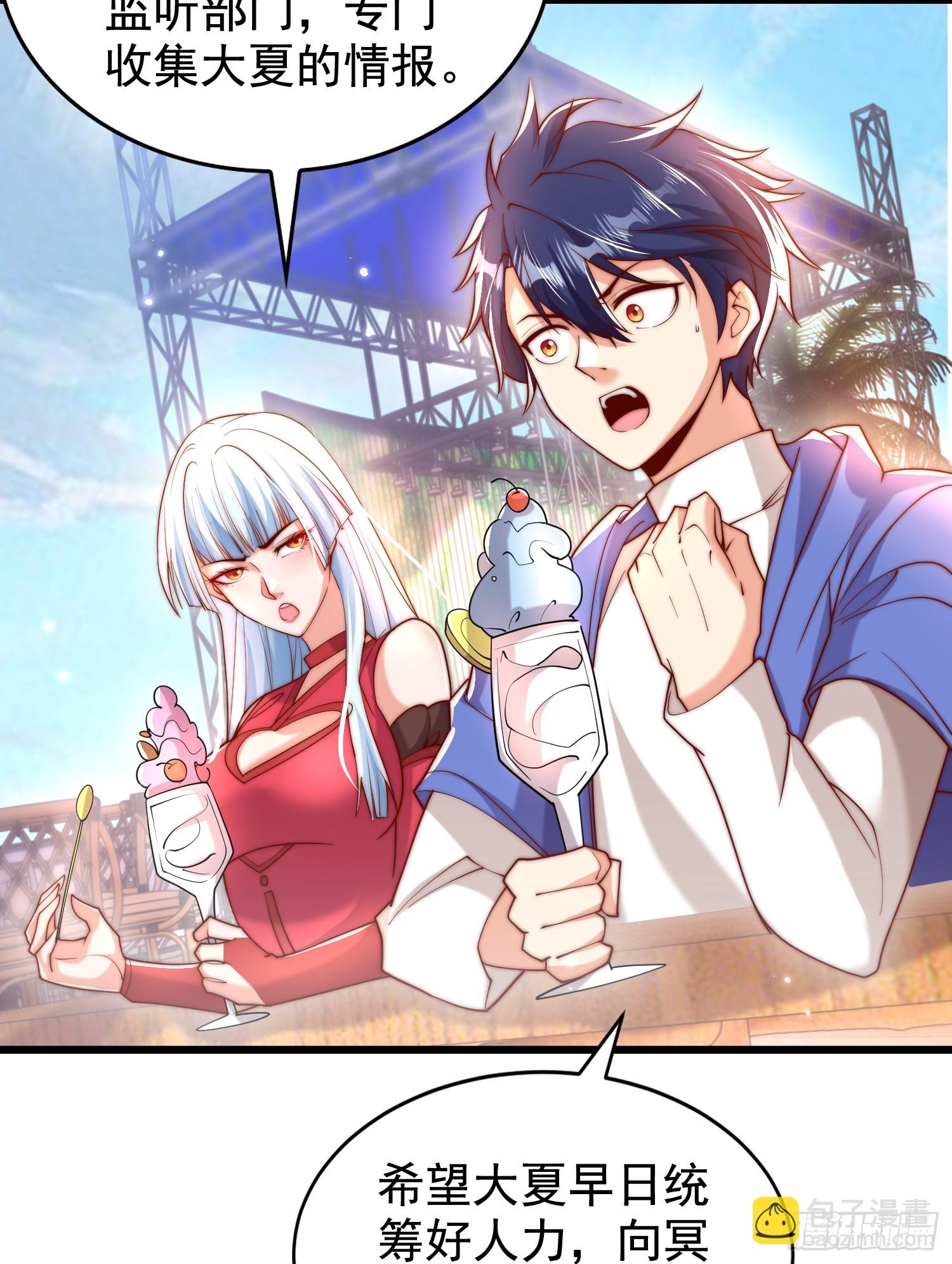 開局吻上裂口女 - 第138話 越獄的恐龍異能者(1/2) - 8