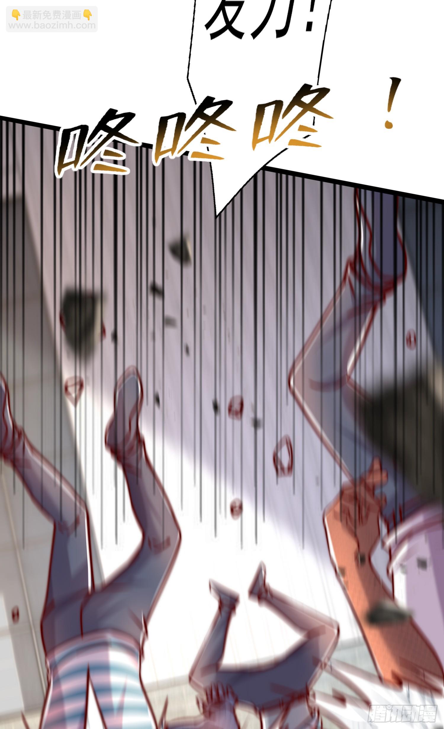 開局吻上裂口女 - 第138話 越獄的恐龍異能者(2/2) - 6