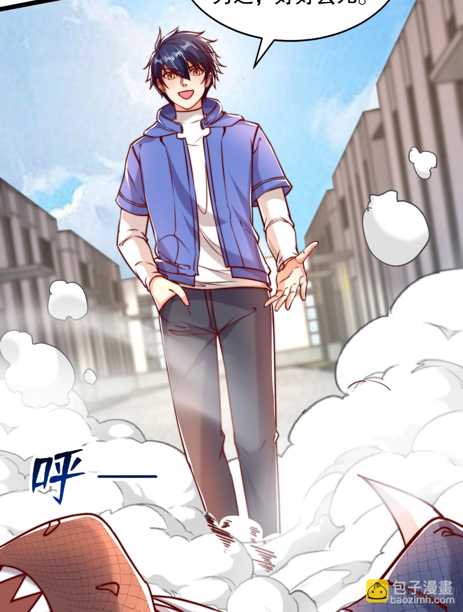 開局吻上裂口女 - 第138話 越獄的恐龍異能者(2/2) - 1