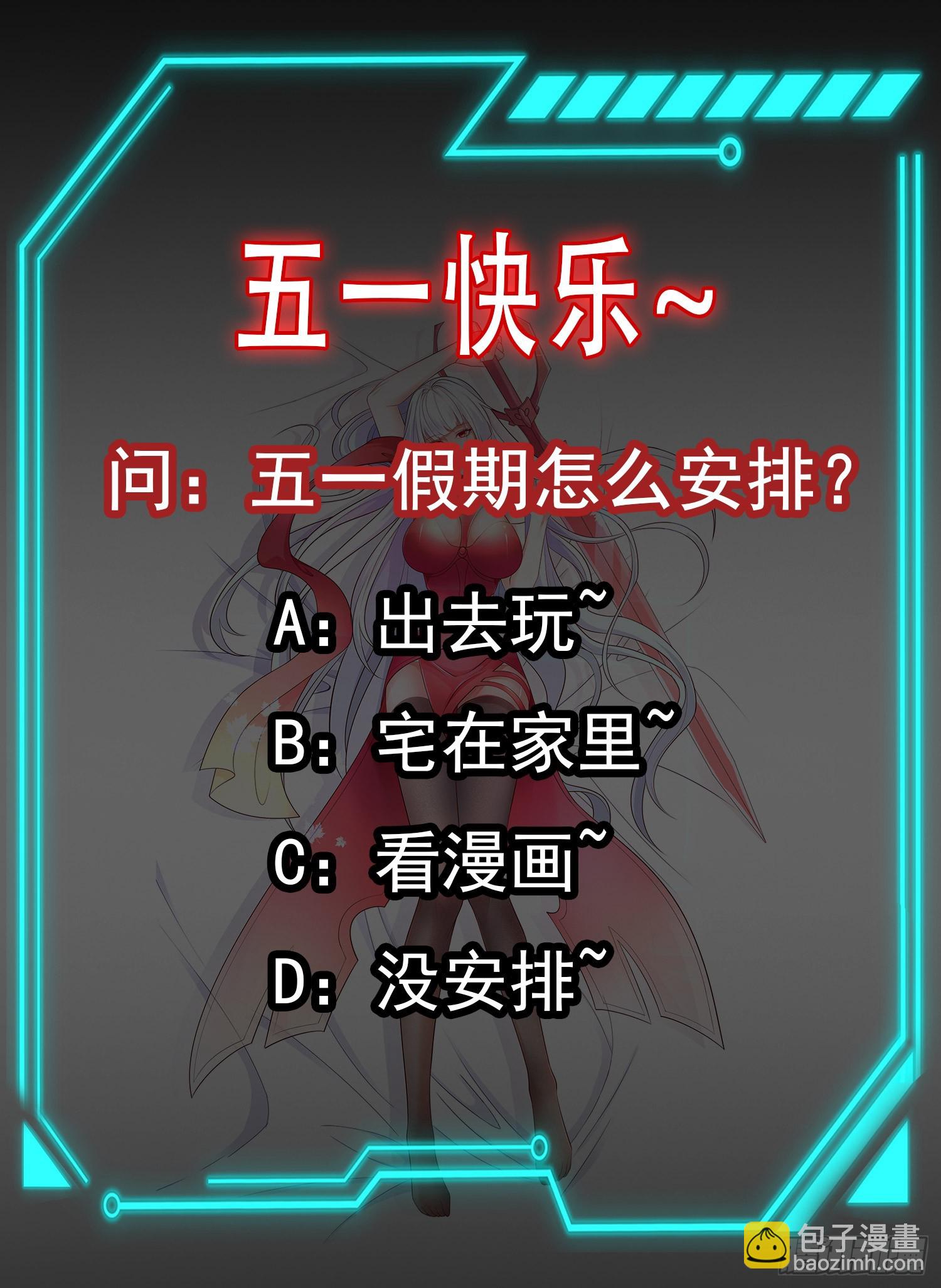 開局吻上裂口女 - 第138話 越獄的恐龍異能者(2/2) - 7