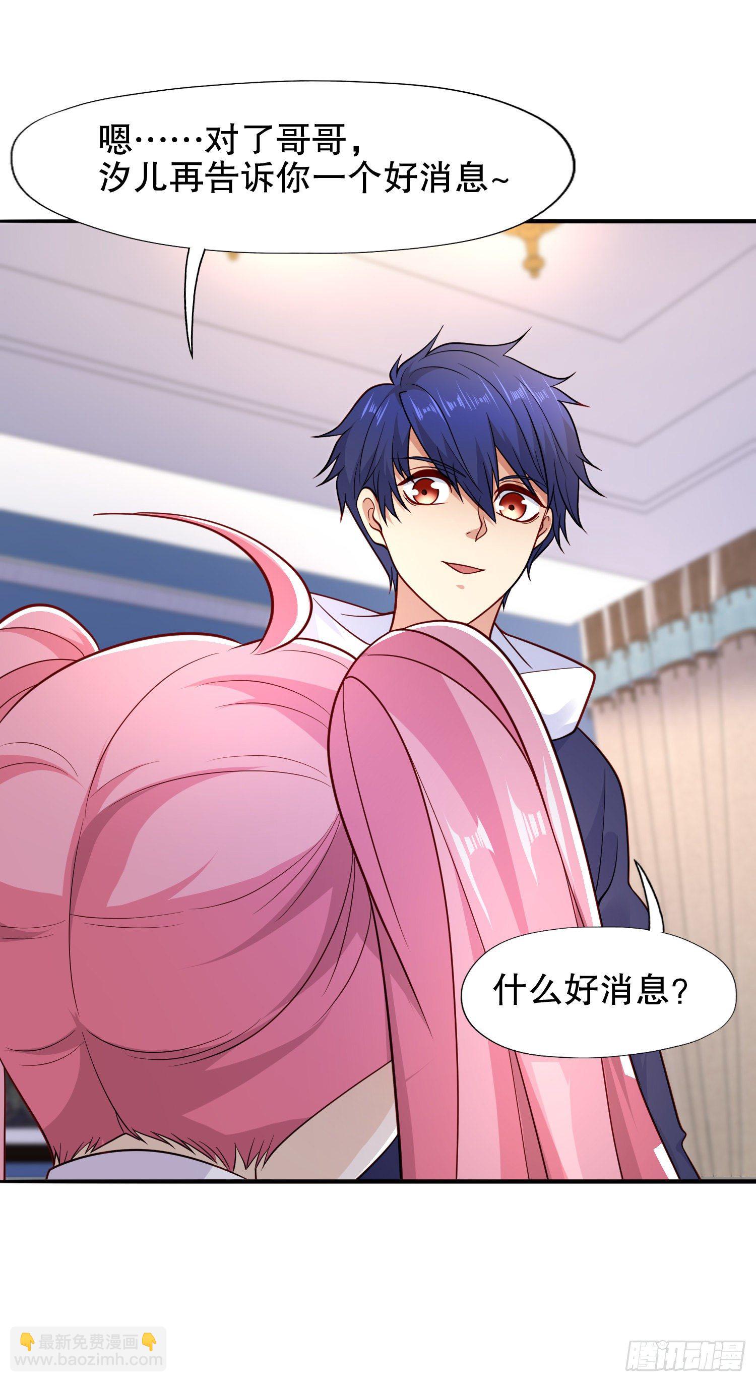 開局吻上裂口女 - 第14話 林缺的一家四口(1/2) - 2