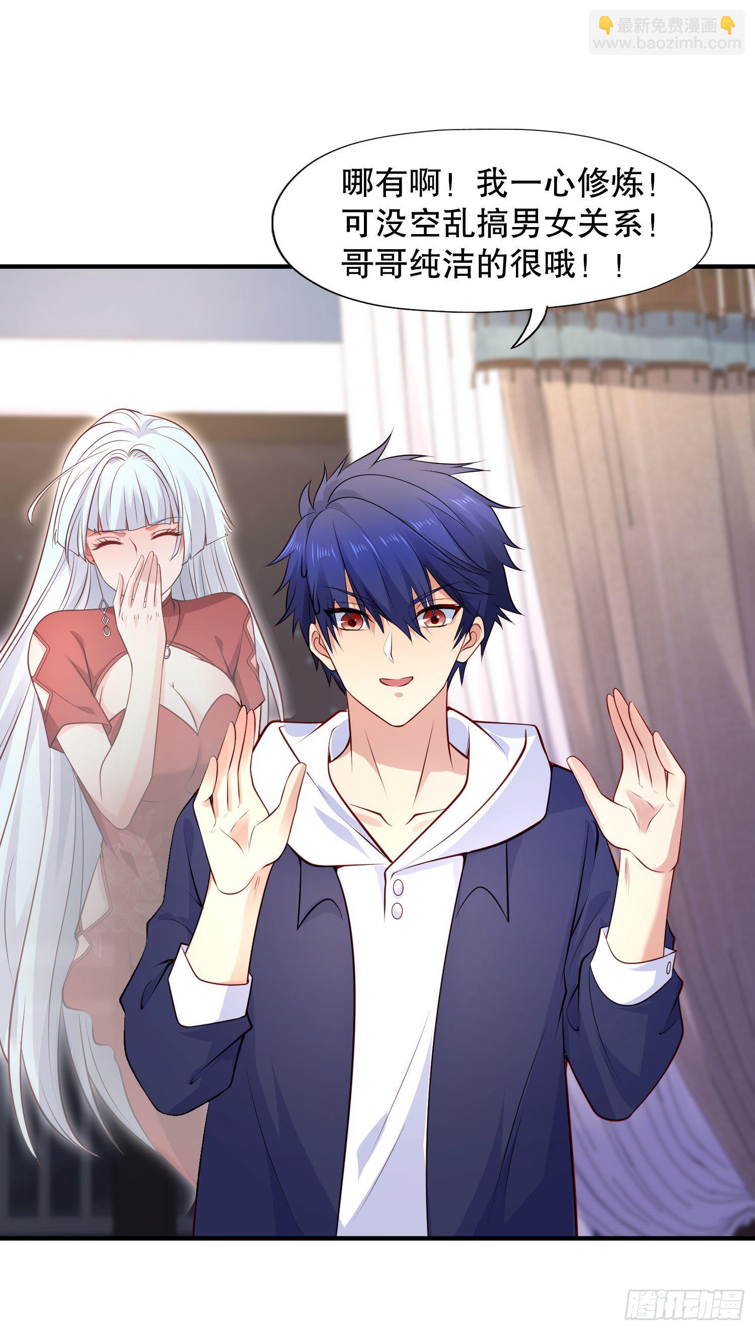 開局吻上裂口女 - 第14話 林缺的一家四口(1/2) - 4