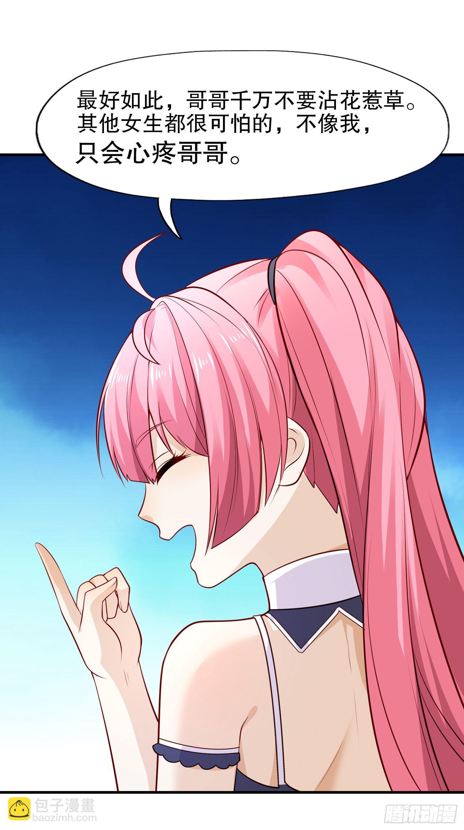 開局吻上裂口女 - 第14話 林缺的一家四口(1/2) - 5