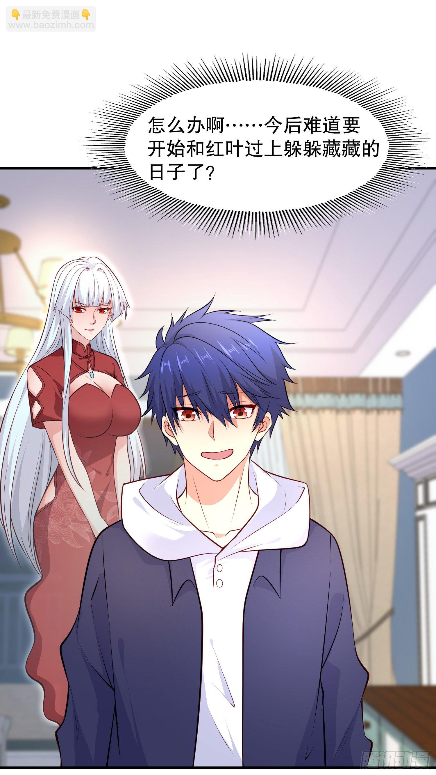 開局吻上裂口女 - 第14話 林缺的一家四口(1/2) - 7