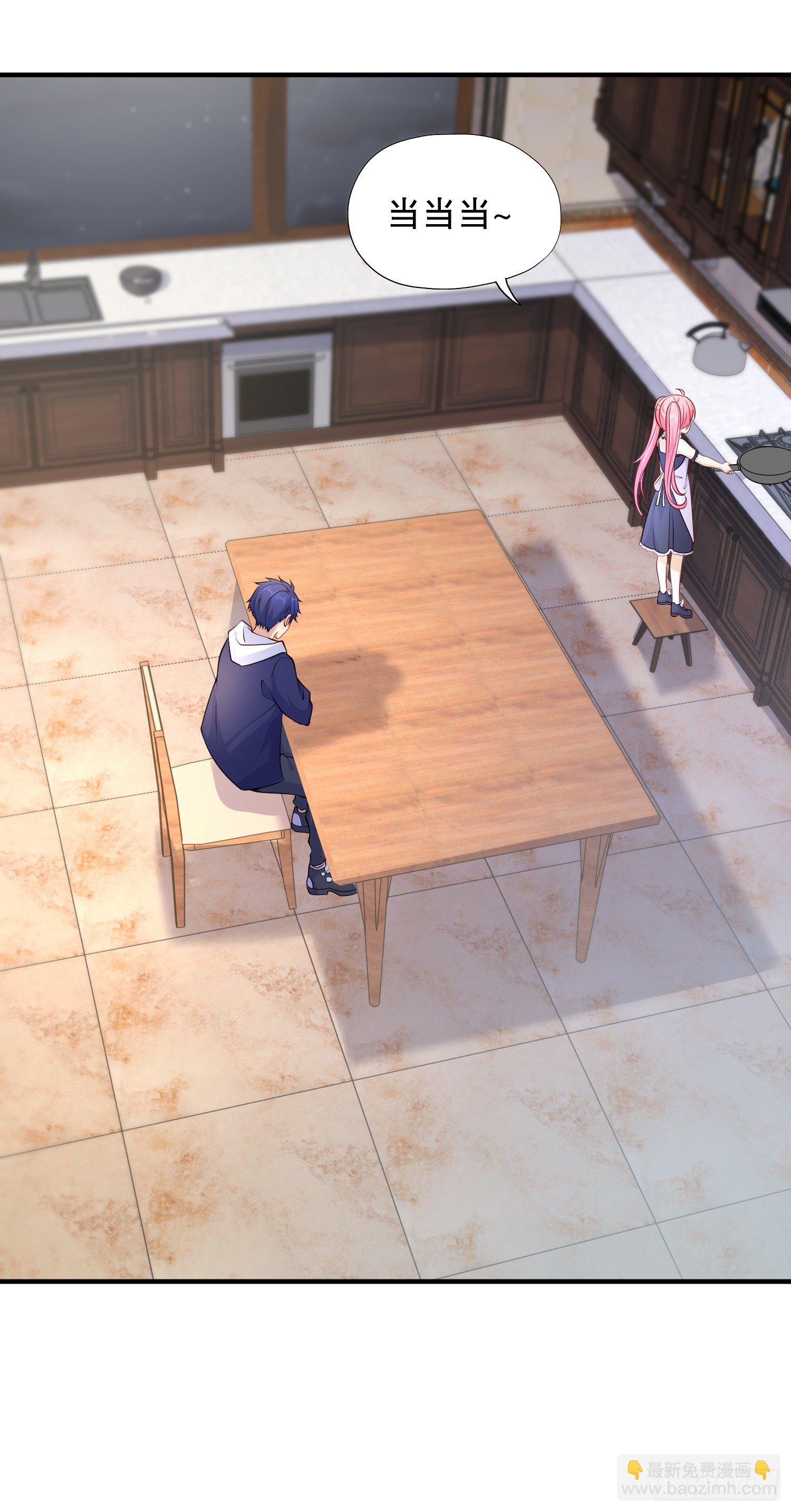 開局吻上裂口女 - 第14話 林缺的一家四口(1/2) - 1