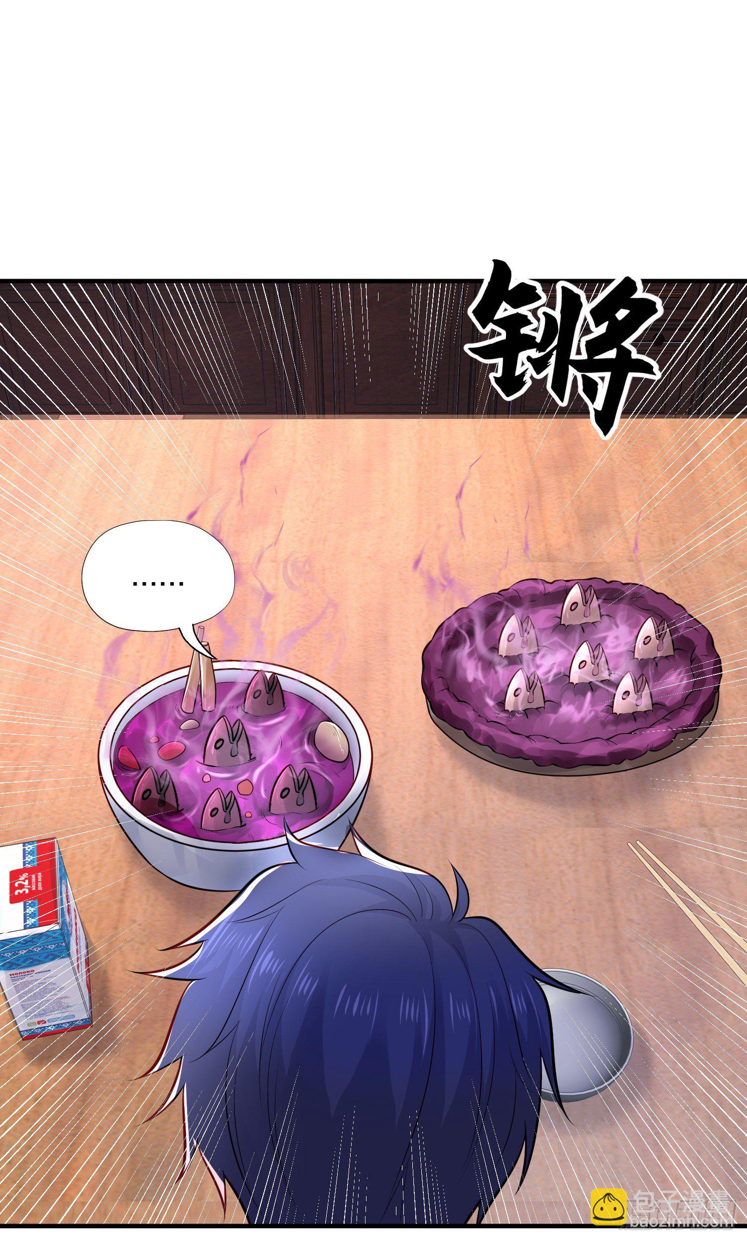 開局吻上裂口女 - 第14話 林缺的一家四口(1/2) - 2