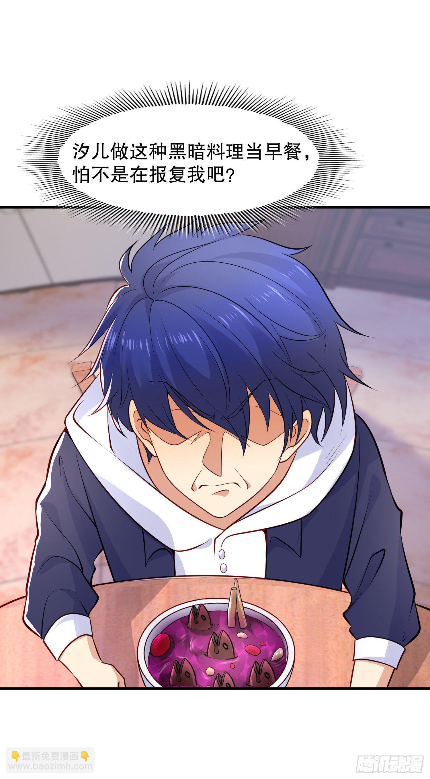 開局吻上裂口女 - 第14話 林缺的一家四口(1/2) - 3