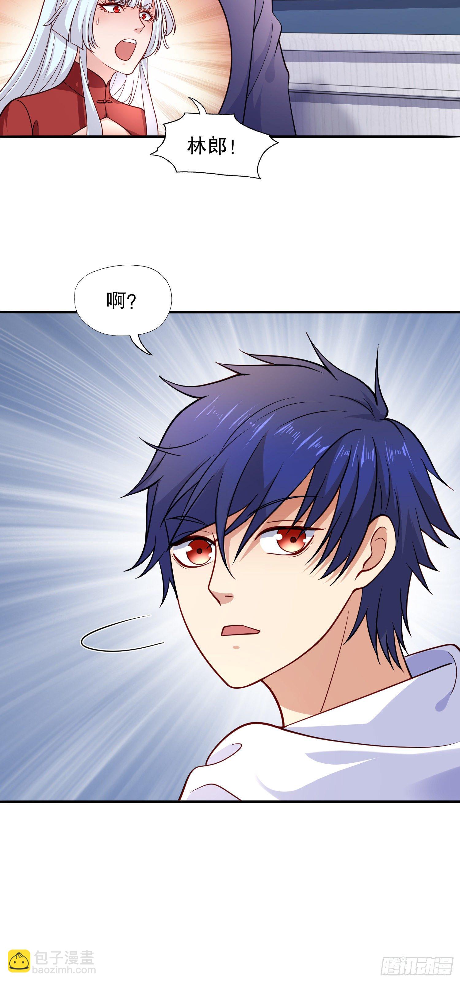 開局吻上裂口女 - 第14話 林缺的一家四口(1/2) - 4