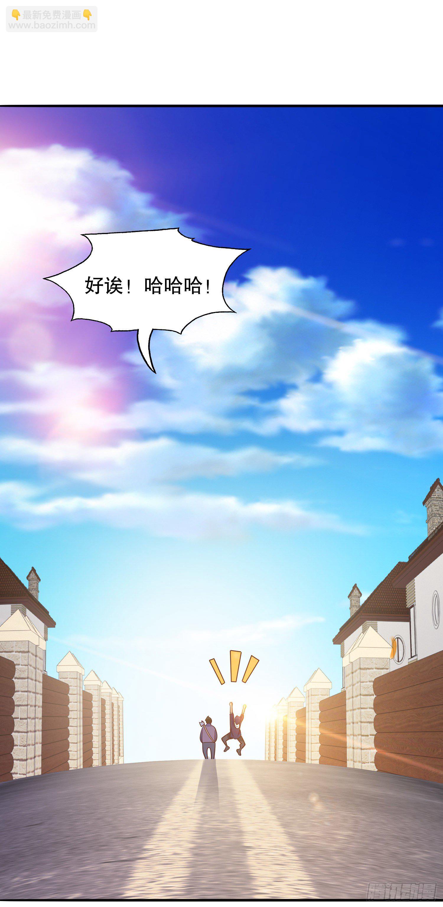 開局吻上裂口女 - 第14話 林缺的一家四口(1/2) - 8